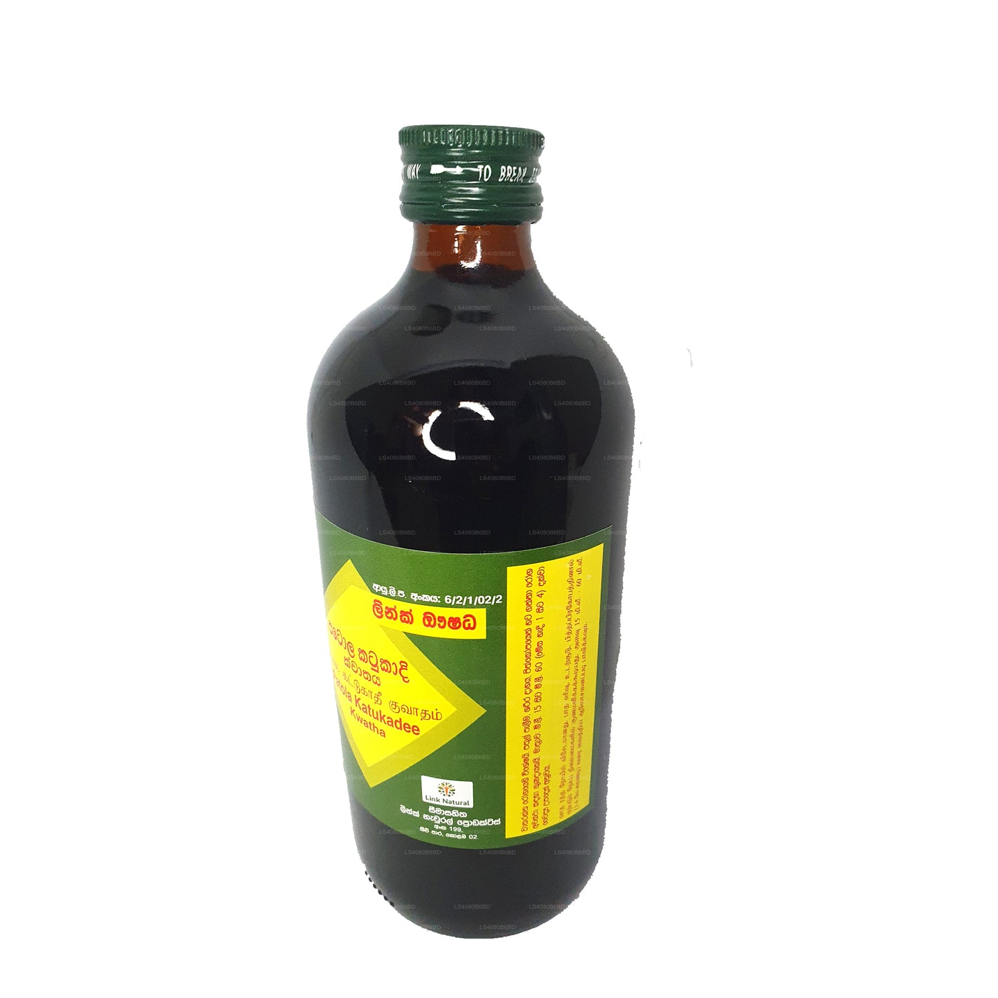 Länk Patola Katukadee Kwatha