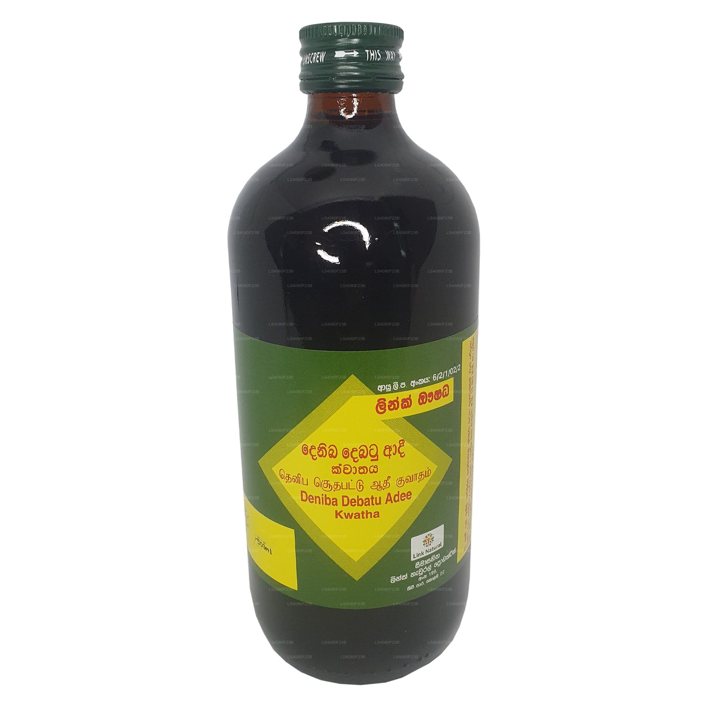 Länk Denibadee Kwatha