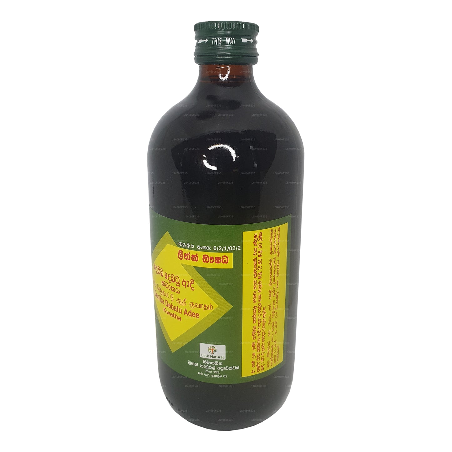 Länk Denibadee Kwatha