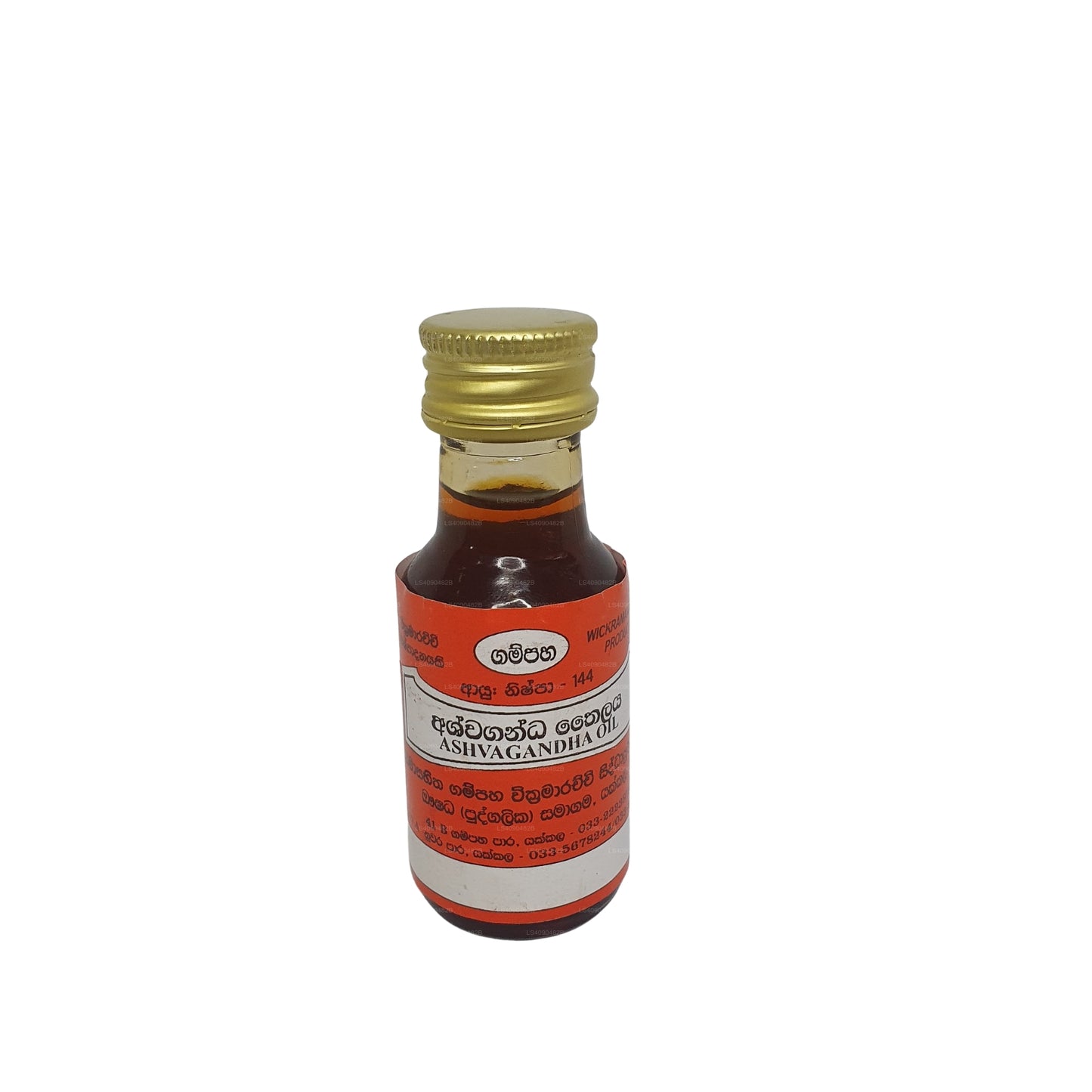 Gampaha Wickramarachchi Ashwagandha olja
