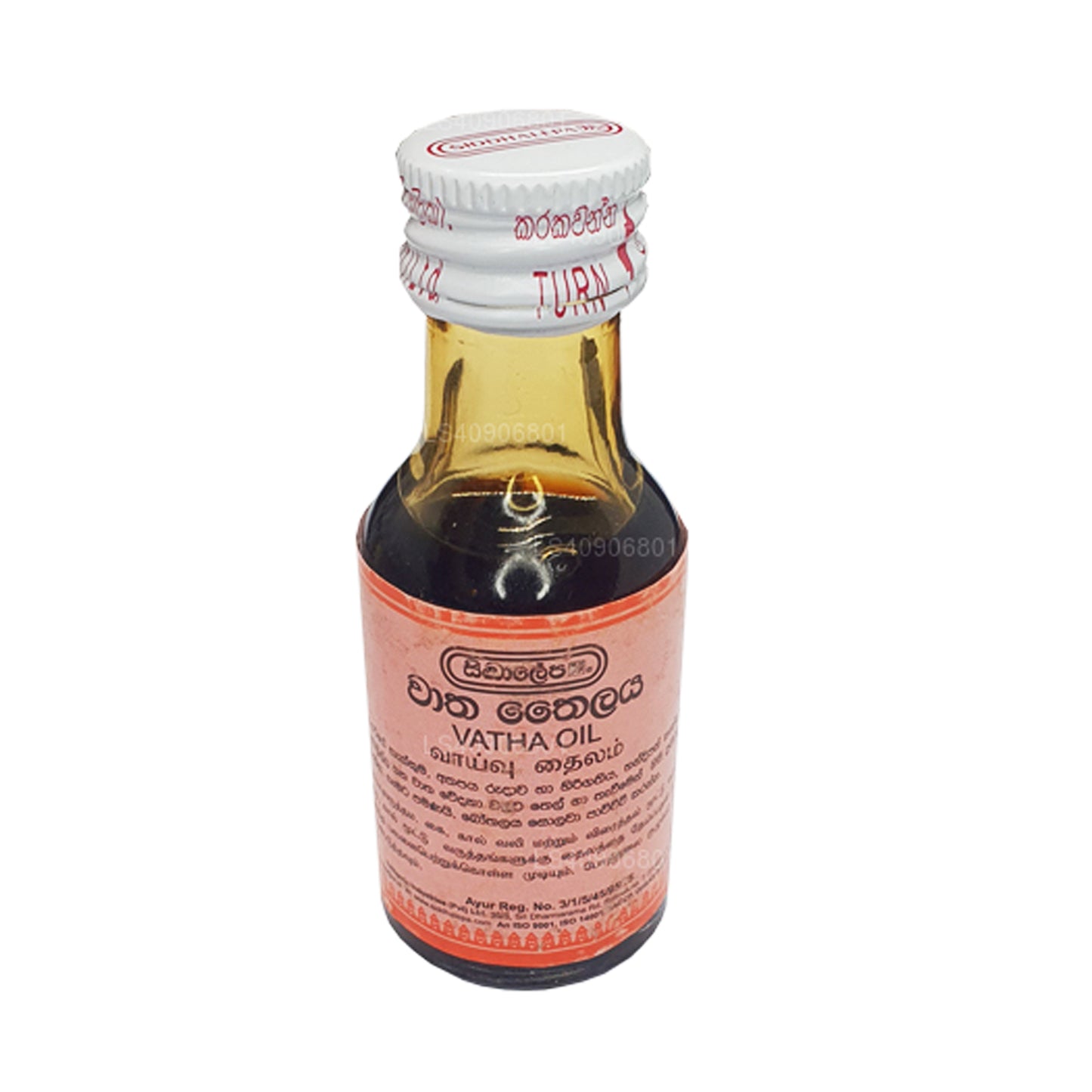 Siddhalepa Vatha Olja (30ml)