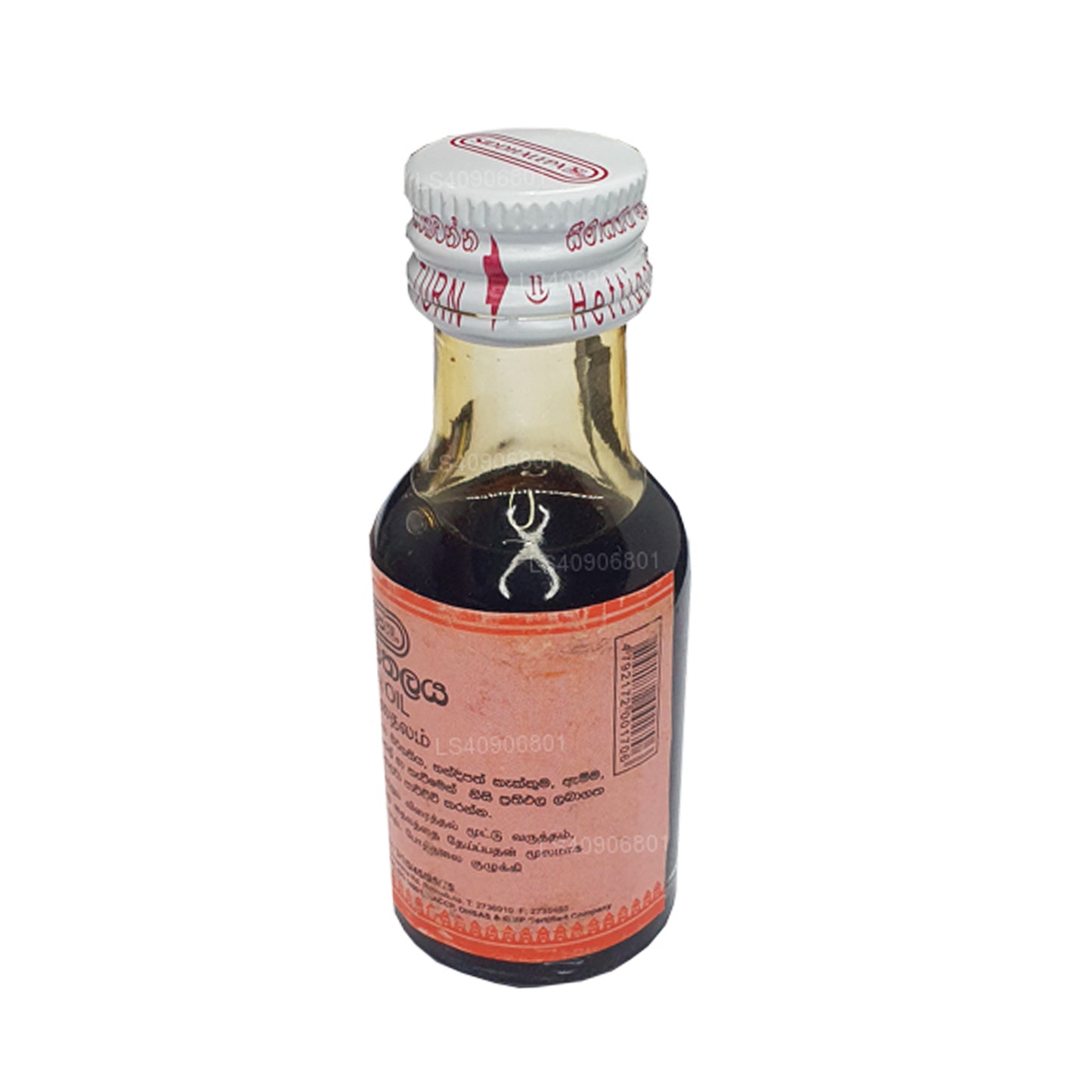 Siddhalepa Vatha Olja (30ml)