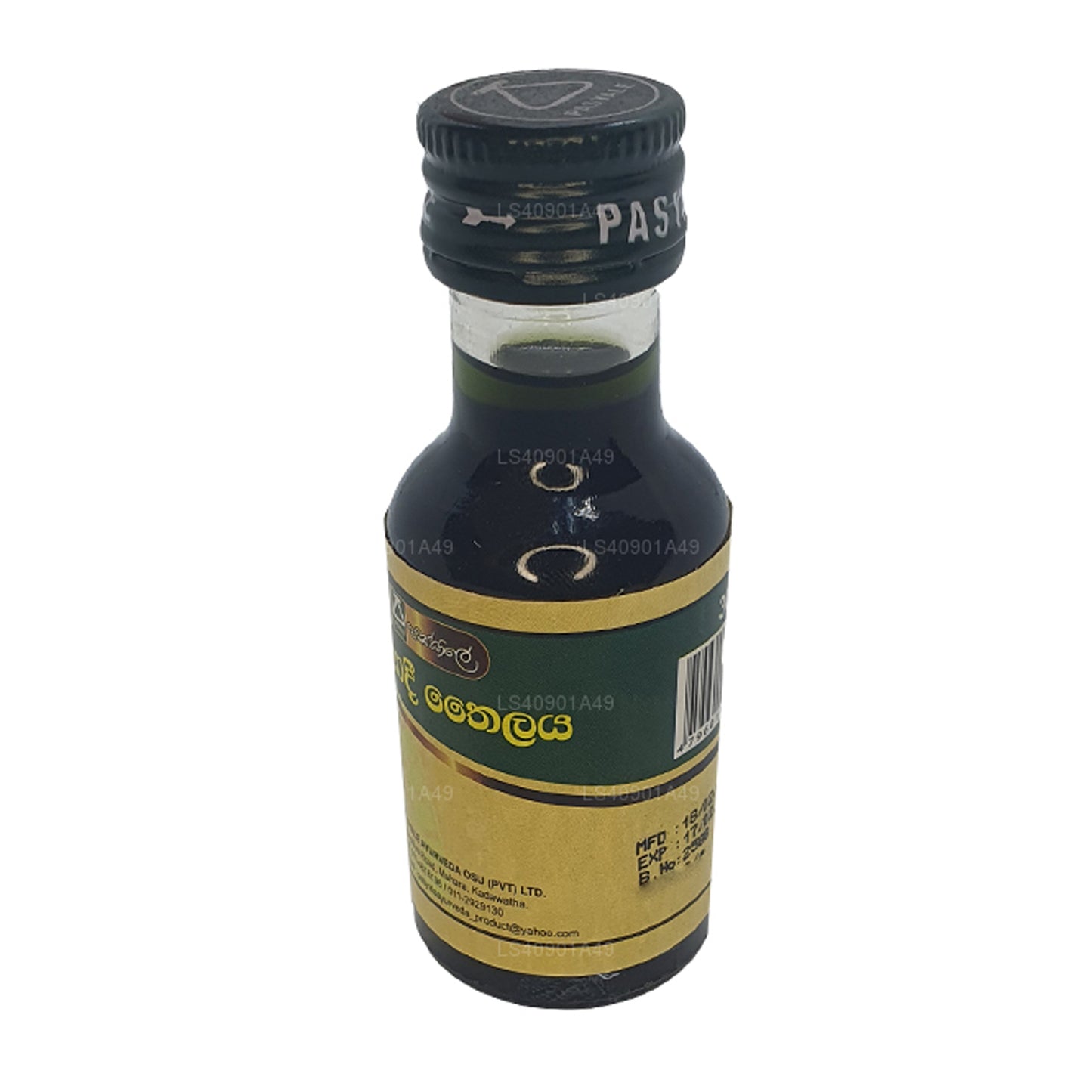 Passiale Neelyadi Thailand