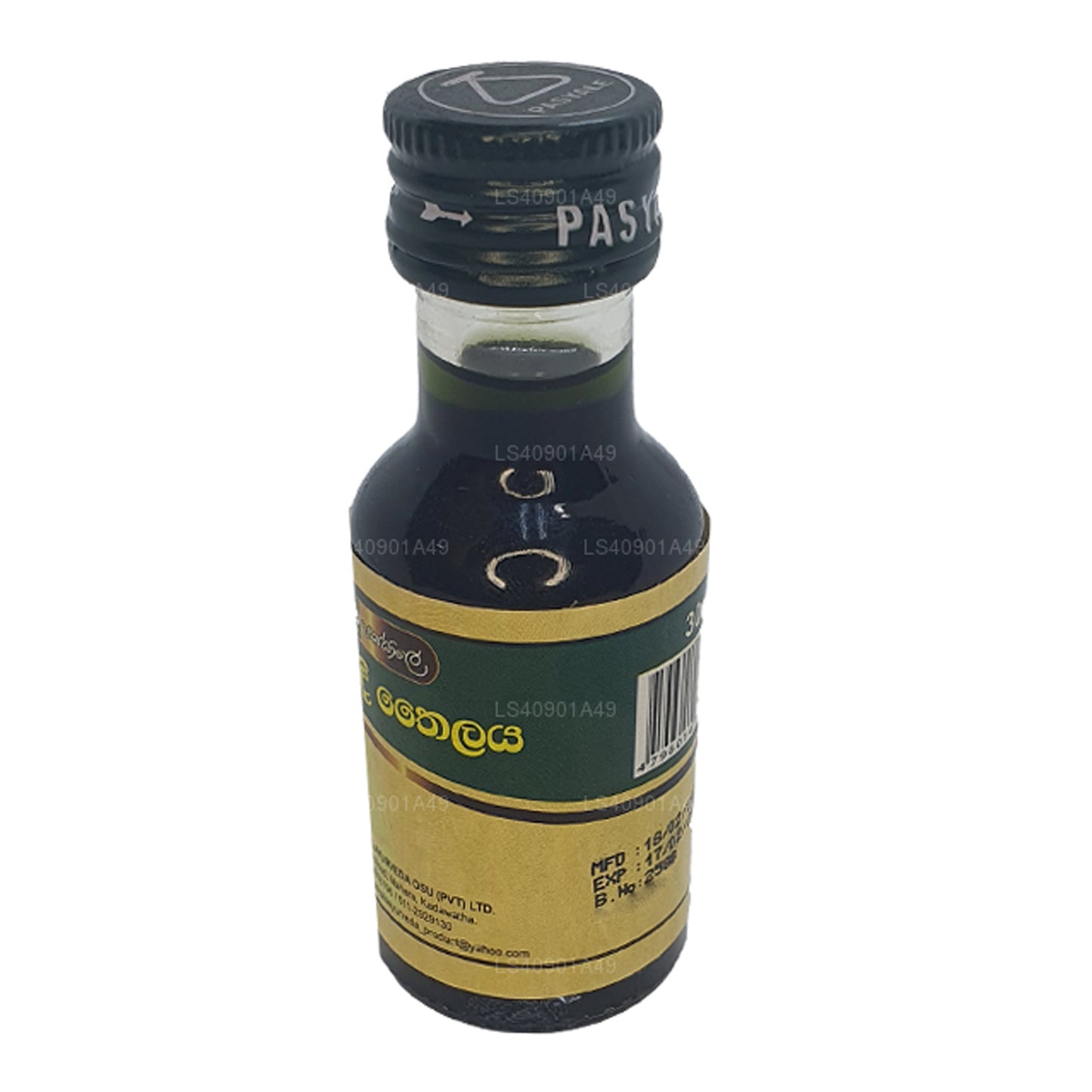 Passiale Neelyadi Thailand