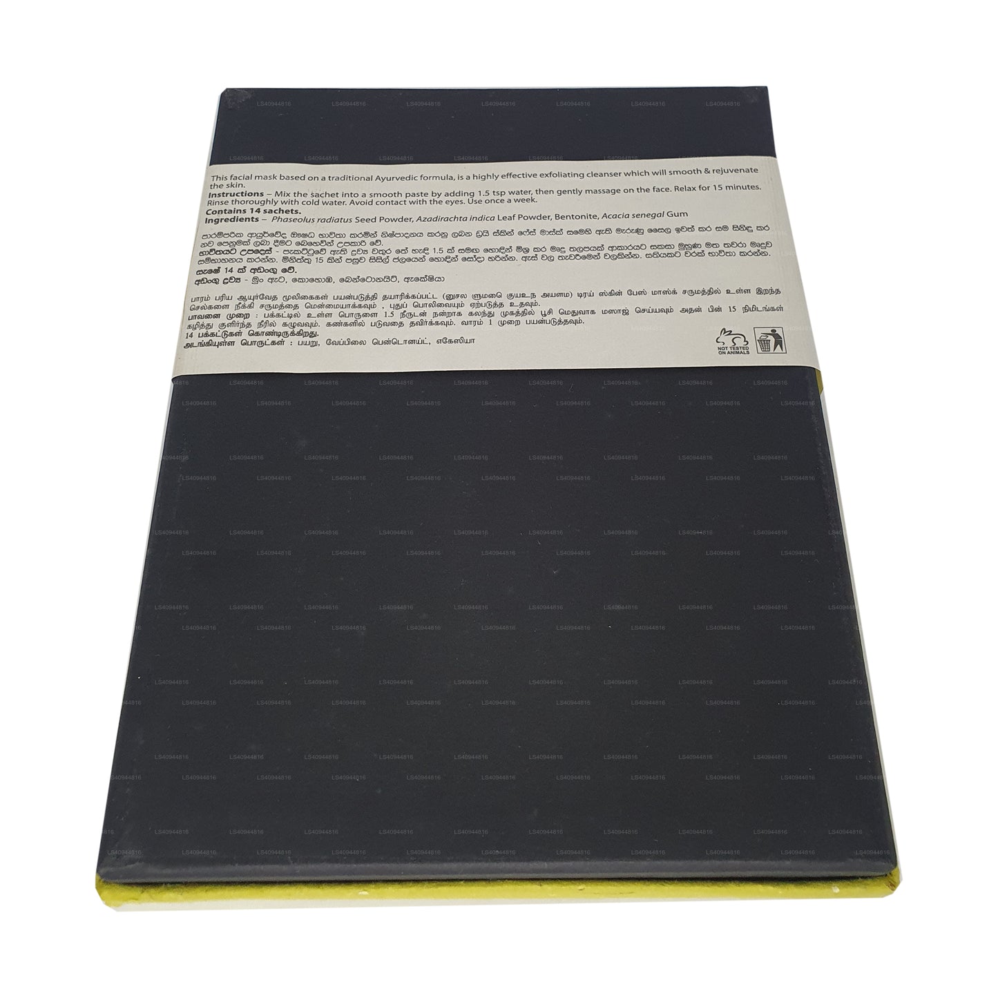 Siddhalepa Ayur Face Mask Dry Skin (14 Sachets)