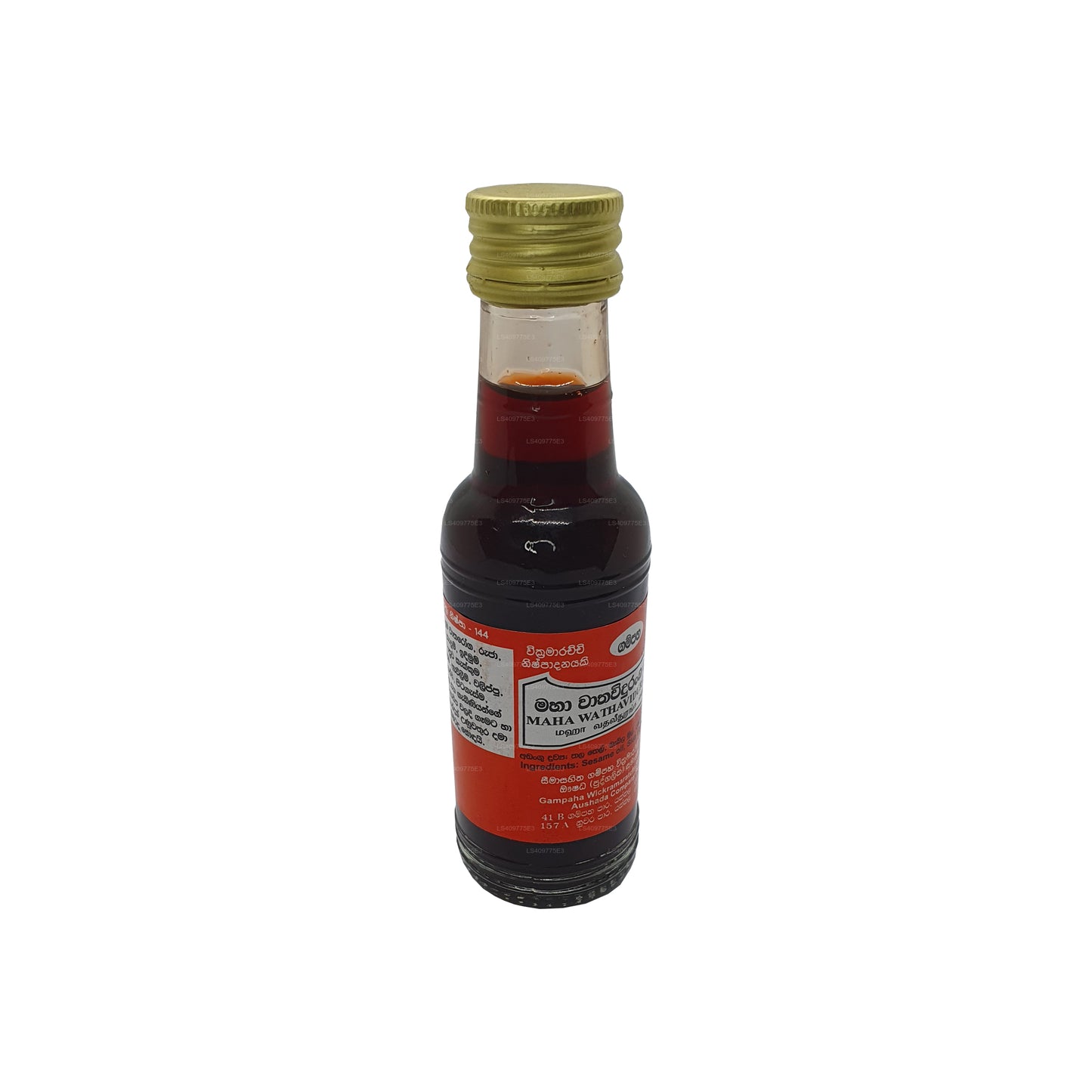 Gampaha Wickramarachchi Vatha Viduranga Oil