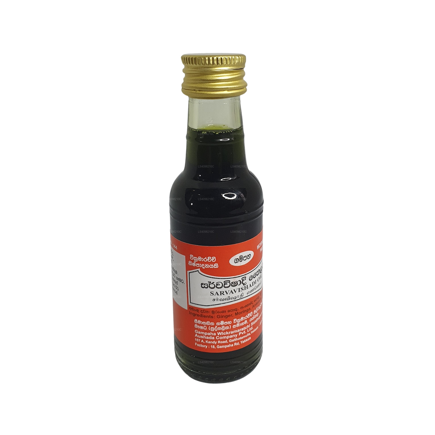 Gampaha Wickramarachchi Sarvavishadee Oil