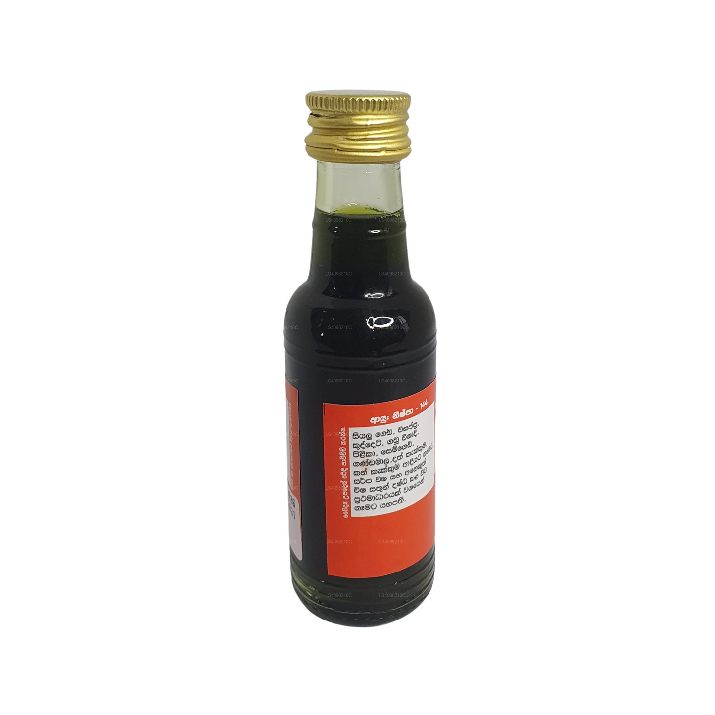 Gampaha Wickramarachchi Sarvavishadee Oil