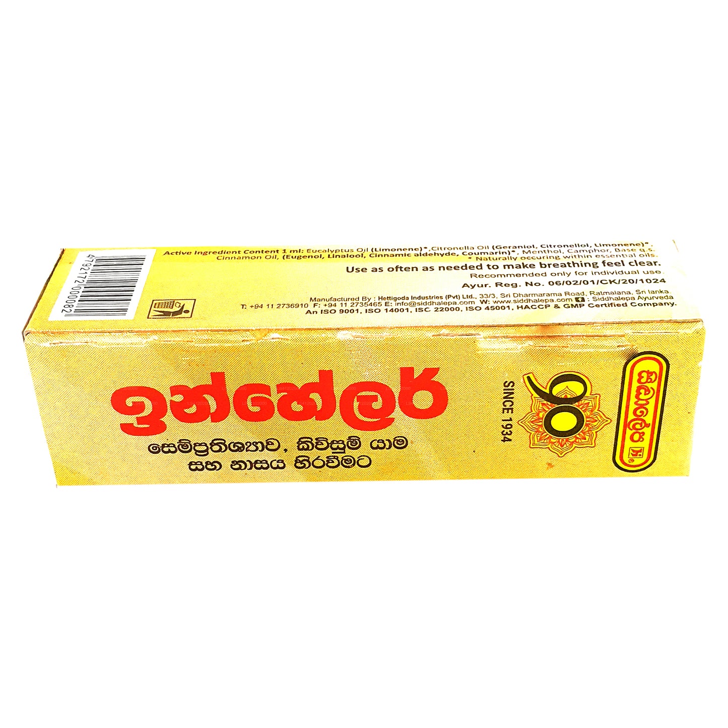 Siddhalepa Ayurveda örtinhalator