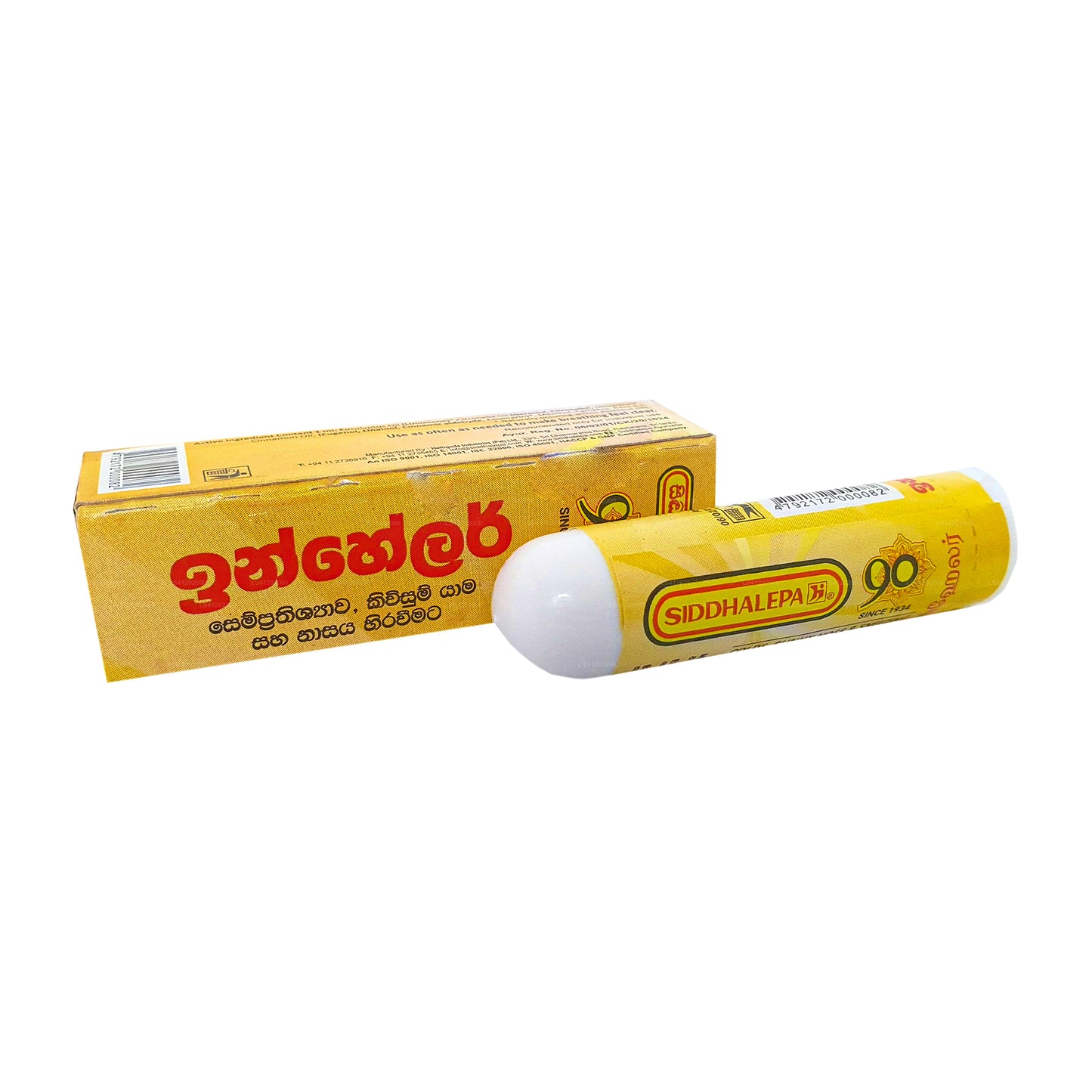Siddhalepa Ayurveda örtinhalator