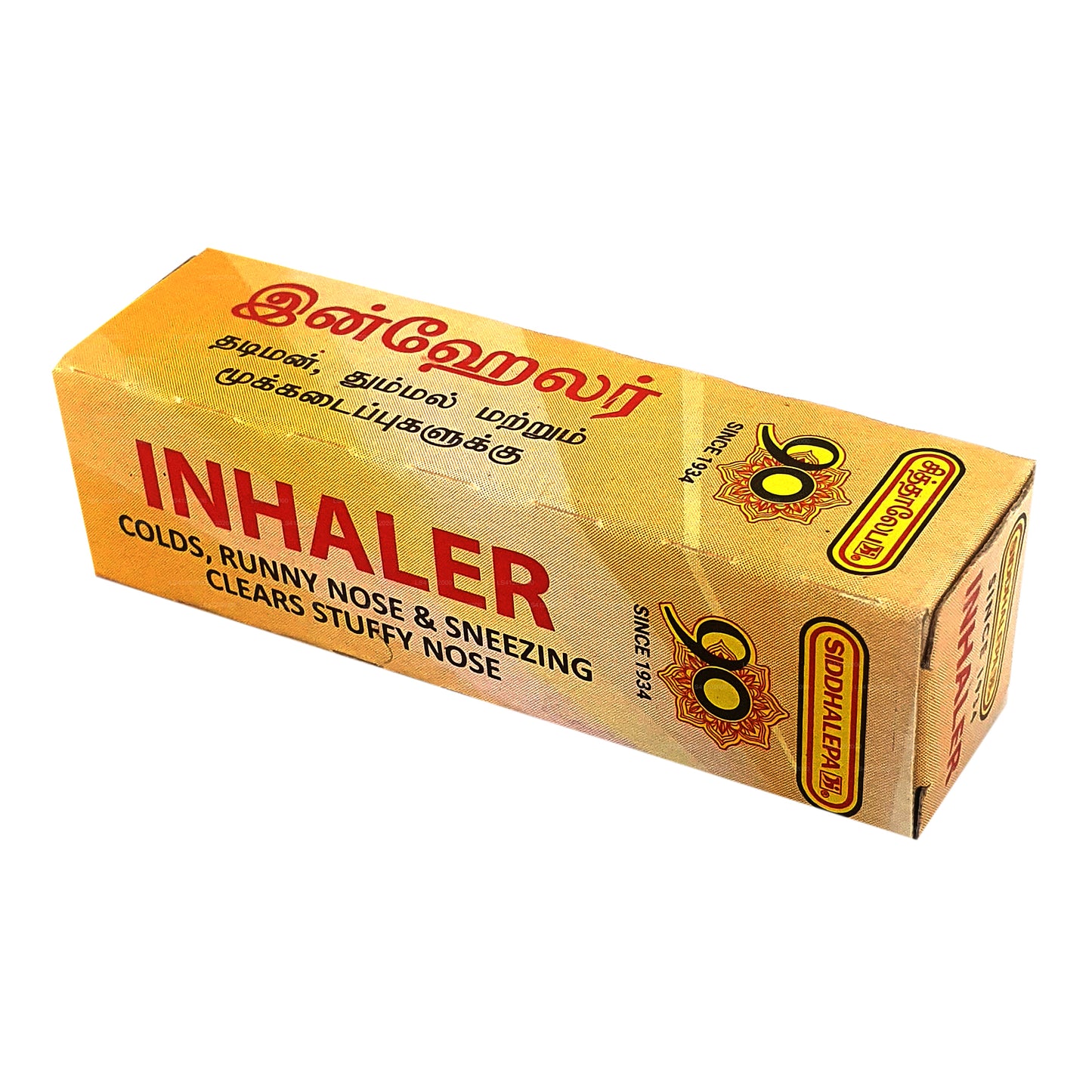 Siddhalepa Ayurveda örtinhalator
