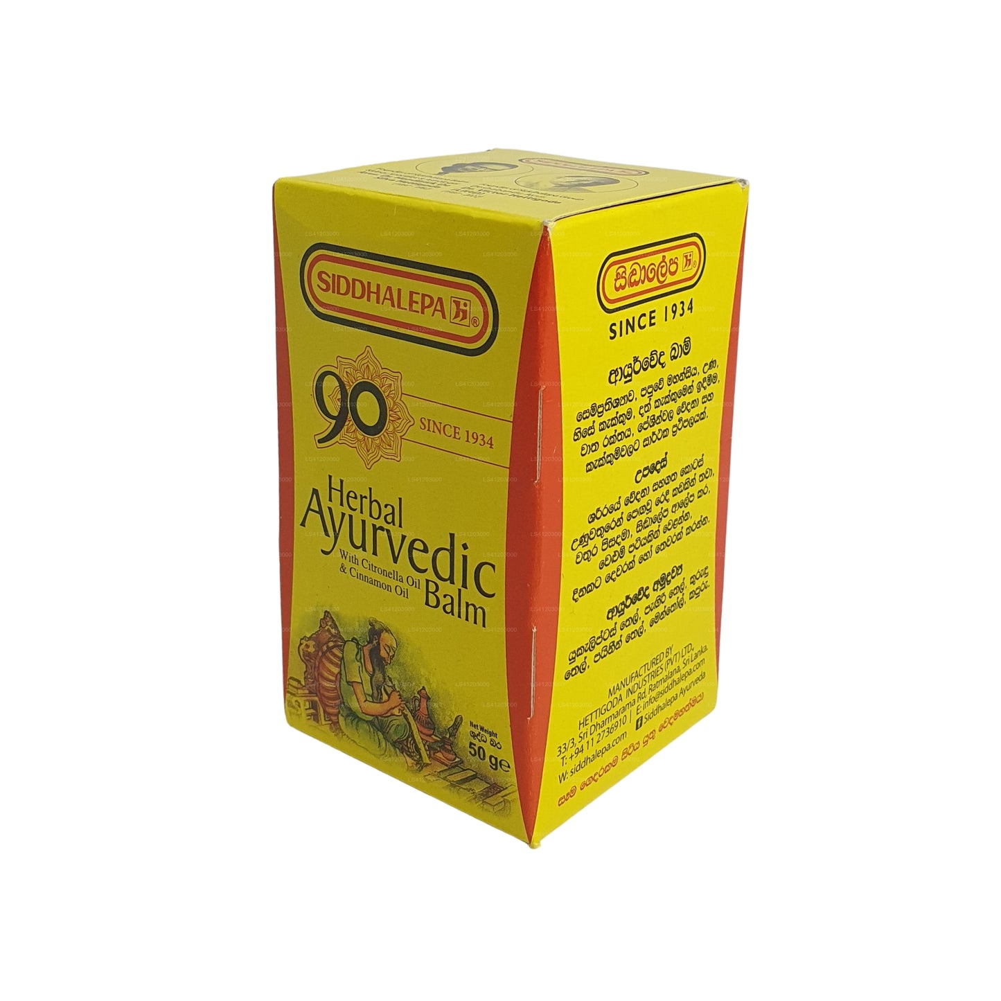 Siddhalepa Ayurveda växtbaserade balsam