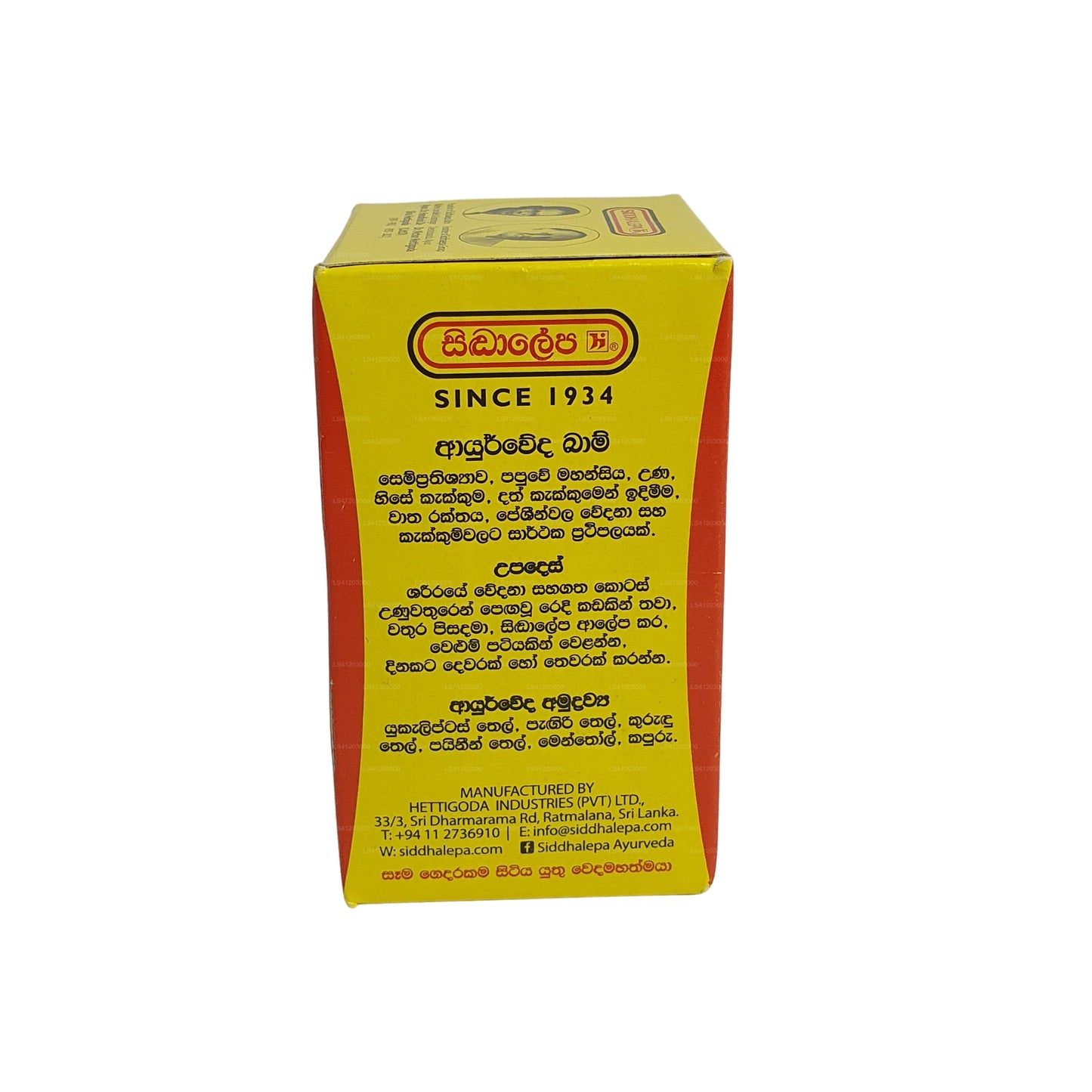 Siddhalepa Ayurveda växtbaserade balsam