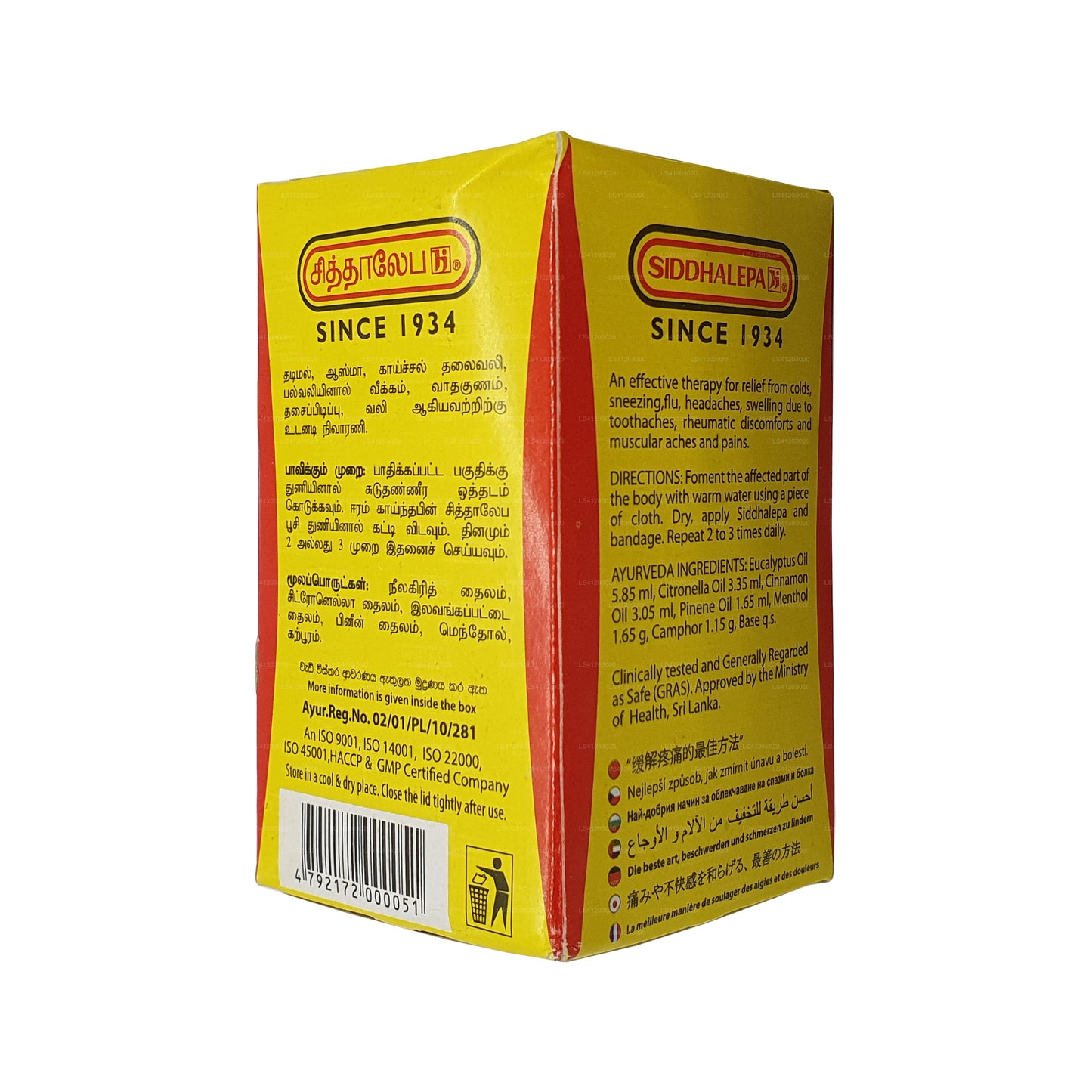 Siddhalepa Ayurveda växtbaserade balsam