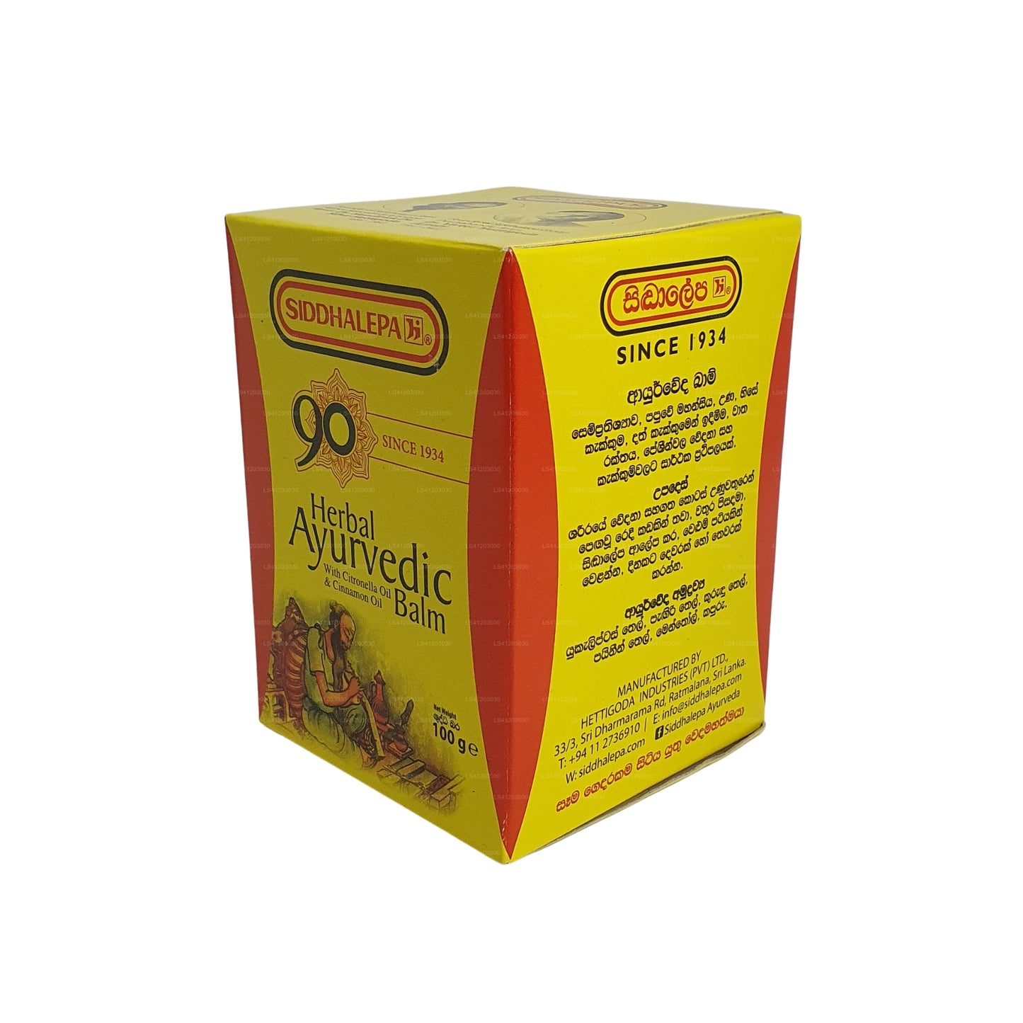 Siddhalepa Ayurveda växtbaserade balsam