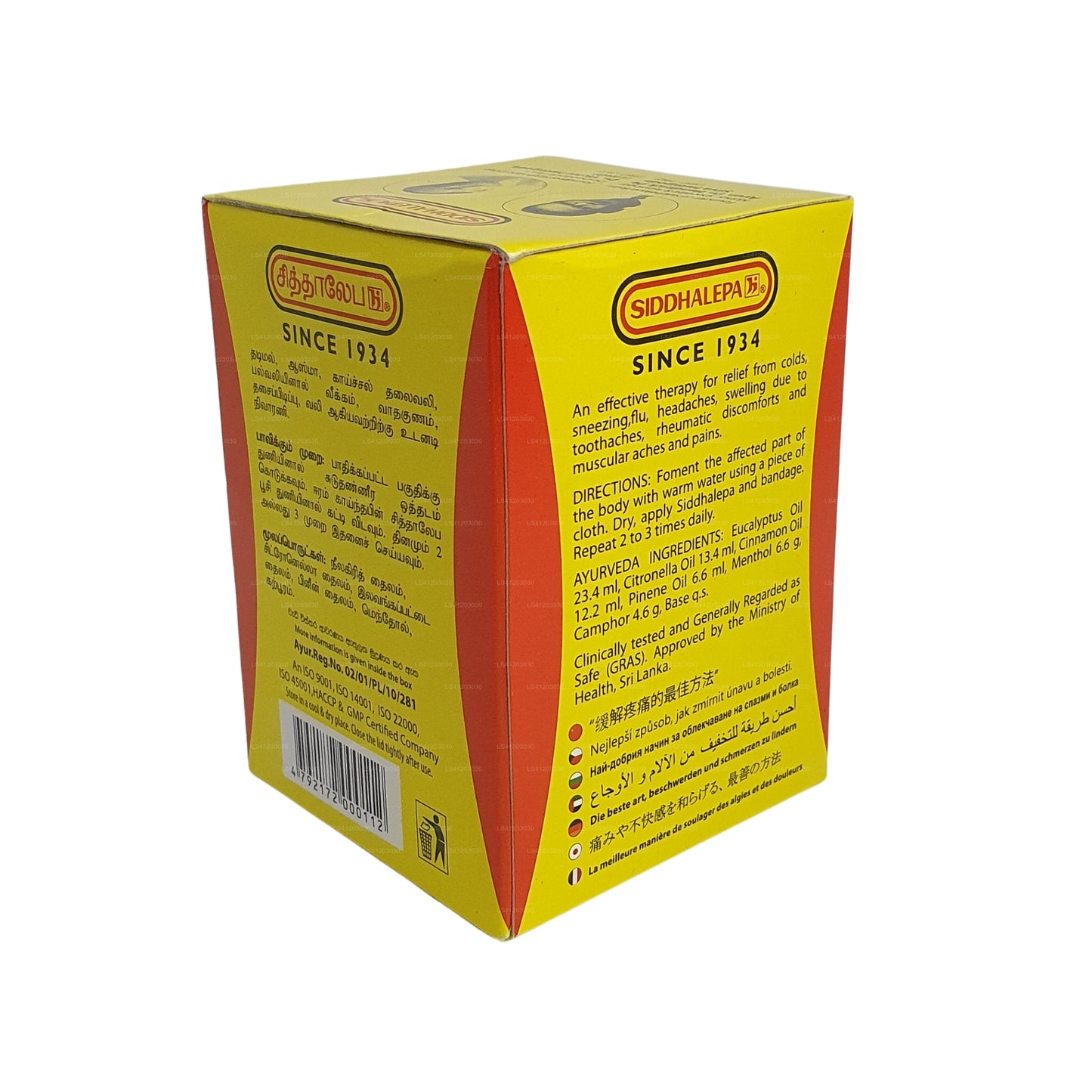 Siddhalepa Ayurveda växtbaserade balsam