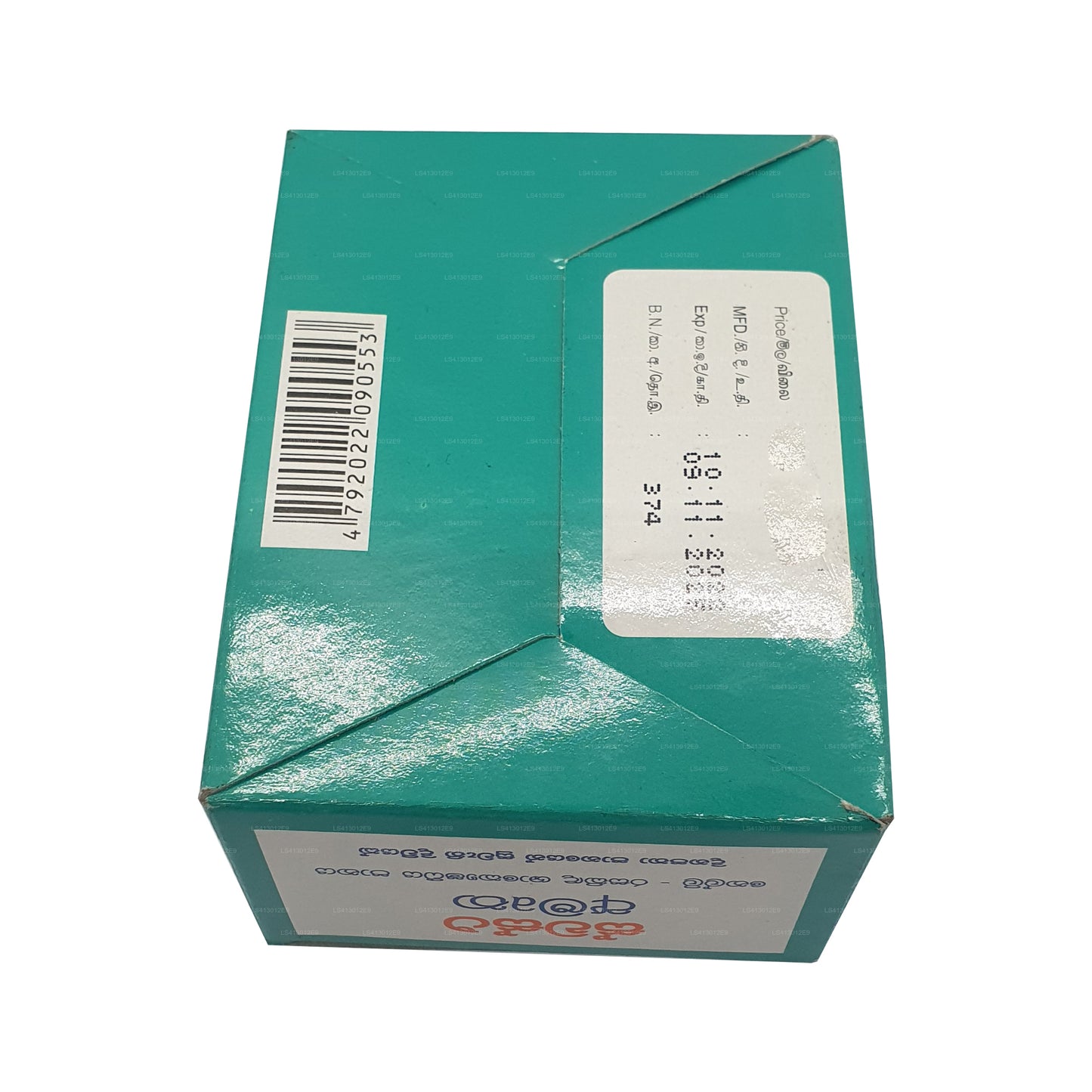 Link Swastha Amurtha (28g) 7 Tea Bags