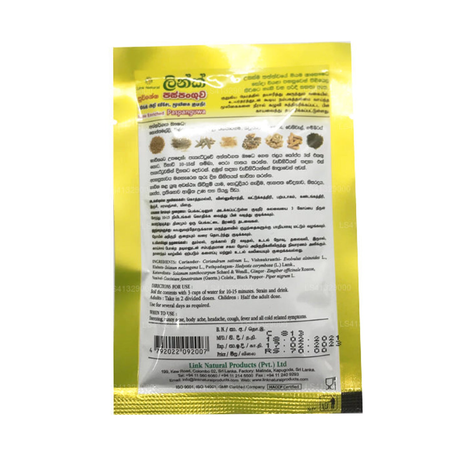 Link Natural Enriced Extract (23g)