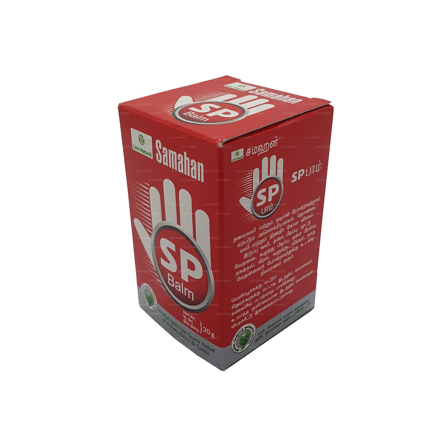 Link Comahan SP Balm