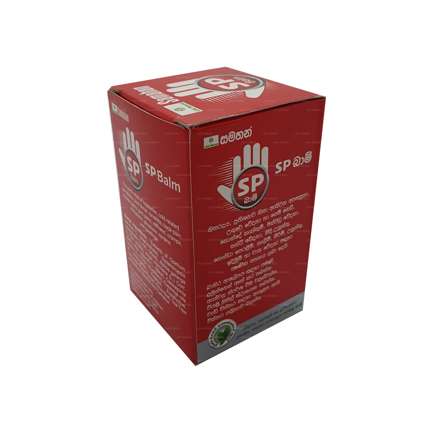 Link Comahan SP Balm