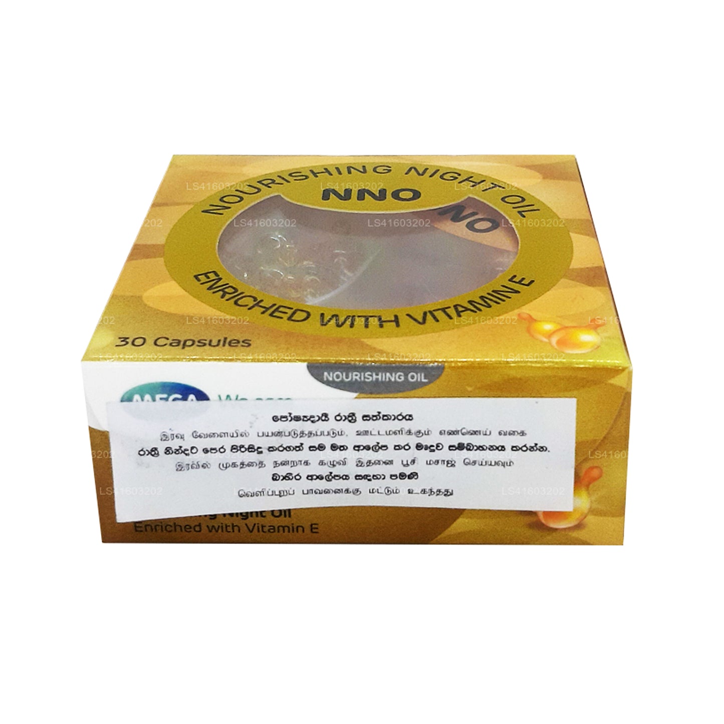 NNO Nourishing Night Oil med vitamin E och jojobaolja (30 Caps)