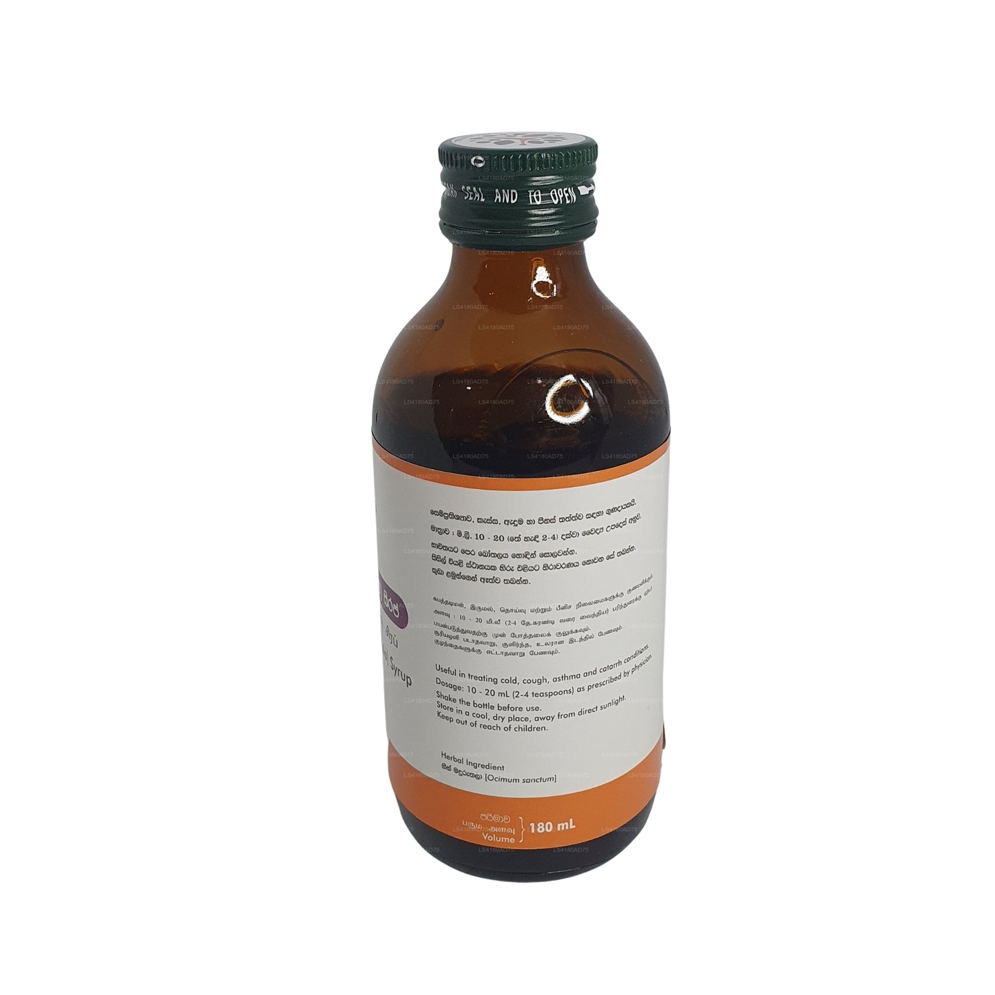 Link Thulsi Sirap (180ml)