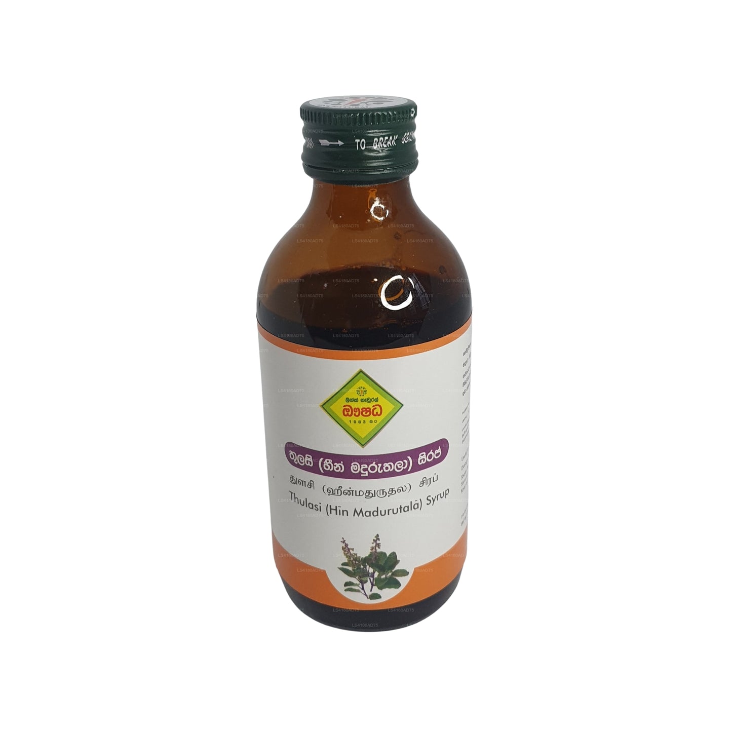 Link Thulsi Sirap (180ml)
