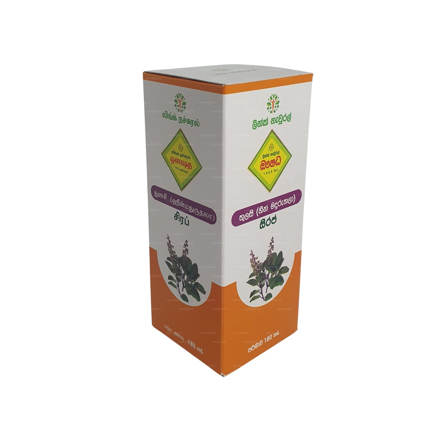 Link Thulsi Sirap (180ml)