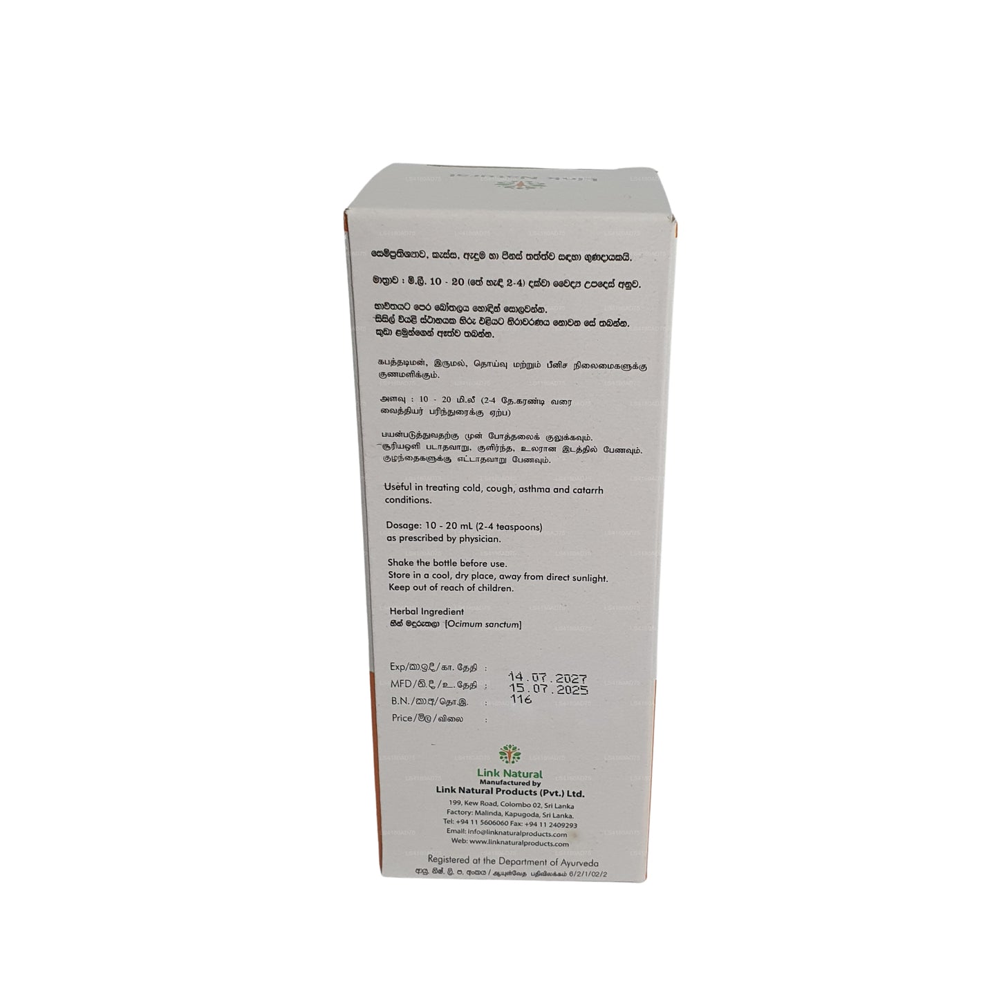 Link Thulsi Sirap (180ml)