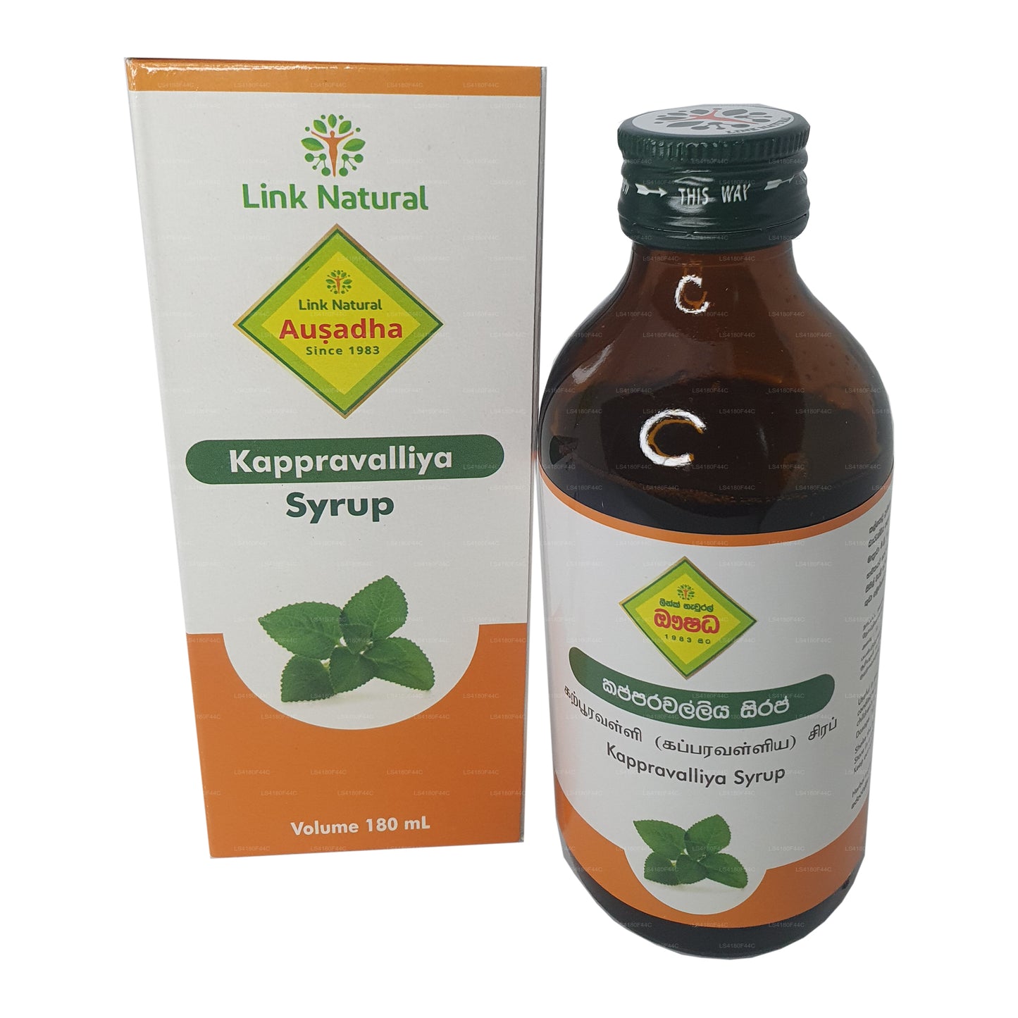 Link Kapparawalliya sirap (180ml)