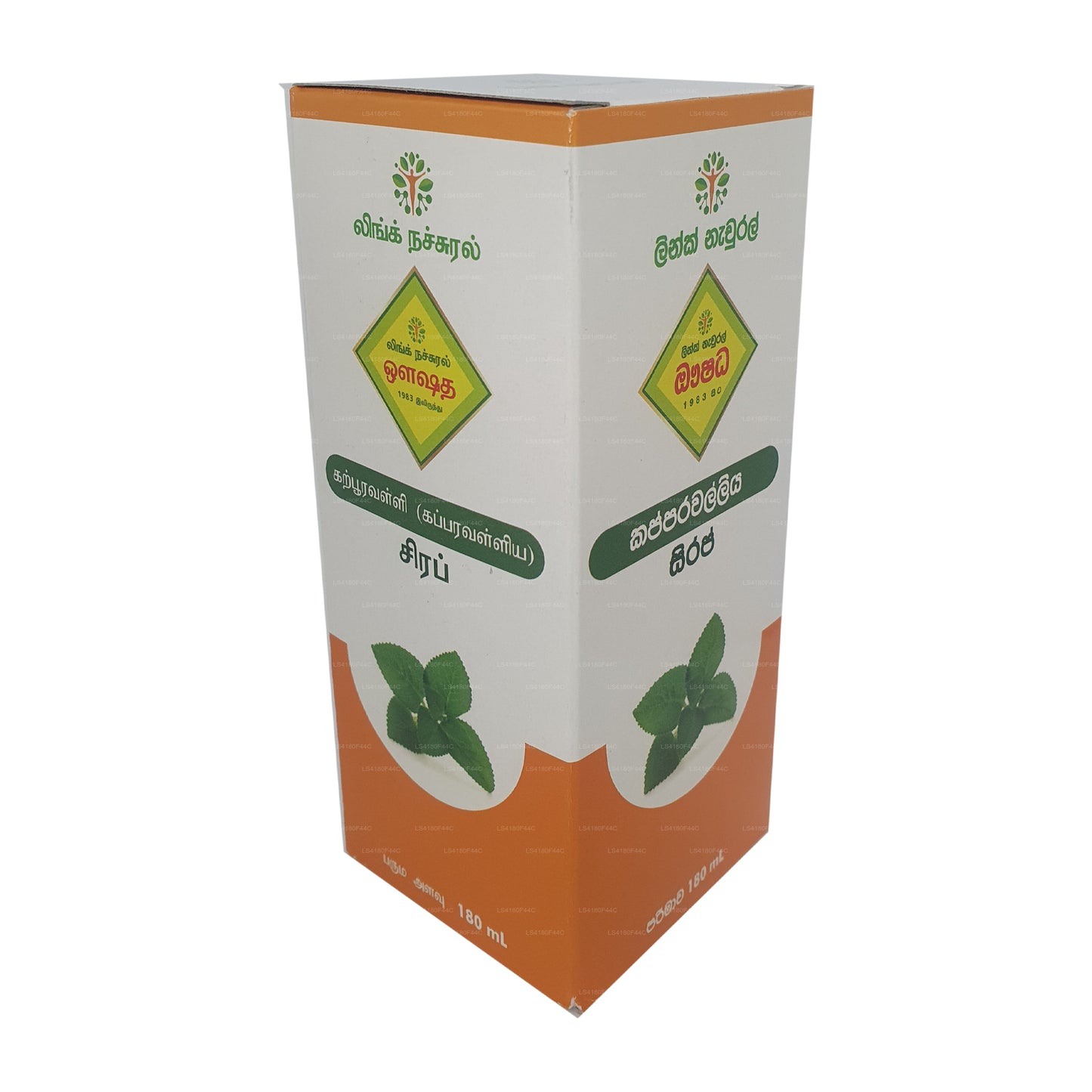 Link Kapparawalliya sirap (180ml)