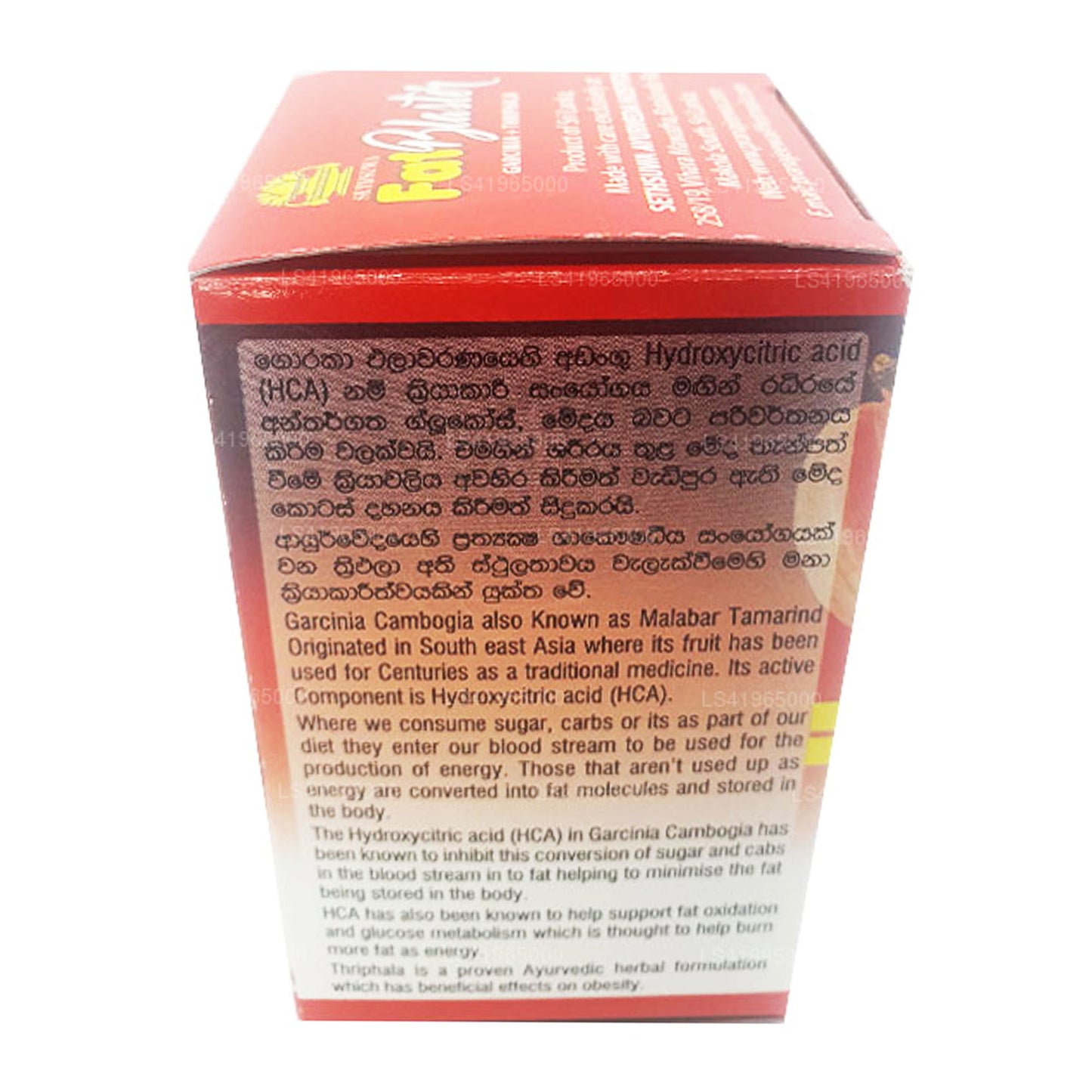 Sethsuwa Fat Blaster Kapslar (90 kapslar)