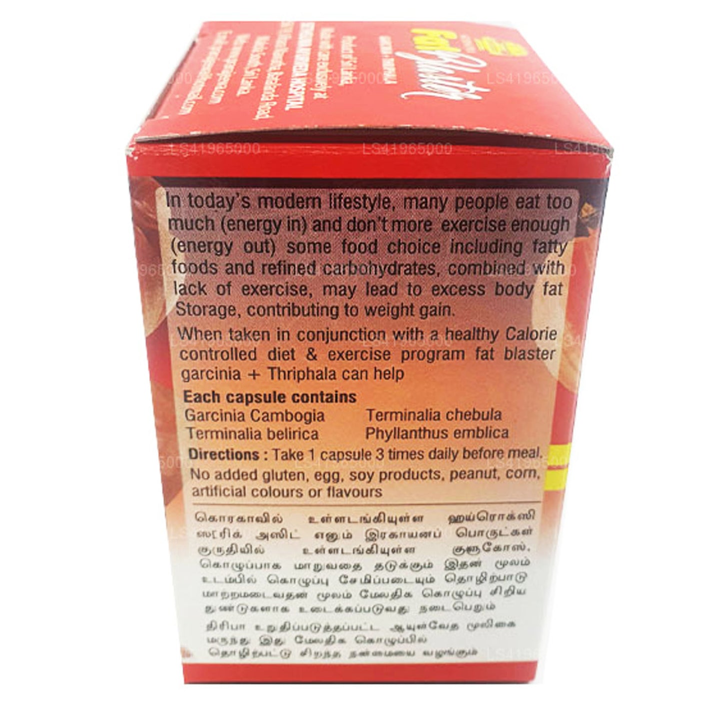 Sethsuwa Fat Blaster Kapslar (90 kapslar)