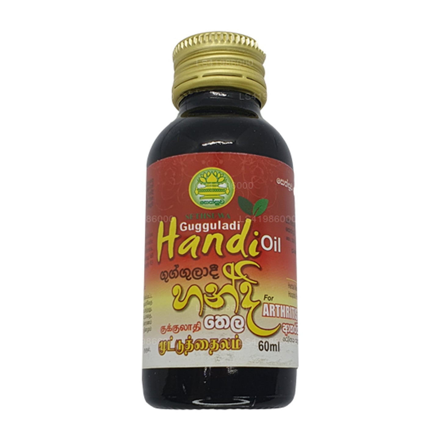 Sethsuwa Gugguladi Handi olja (60ml)