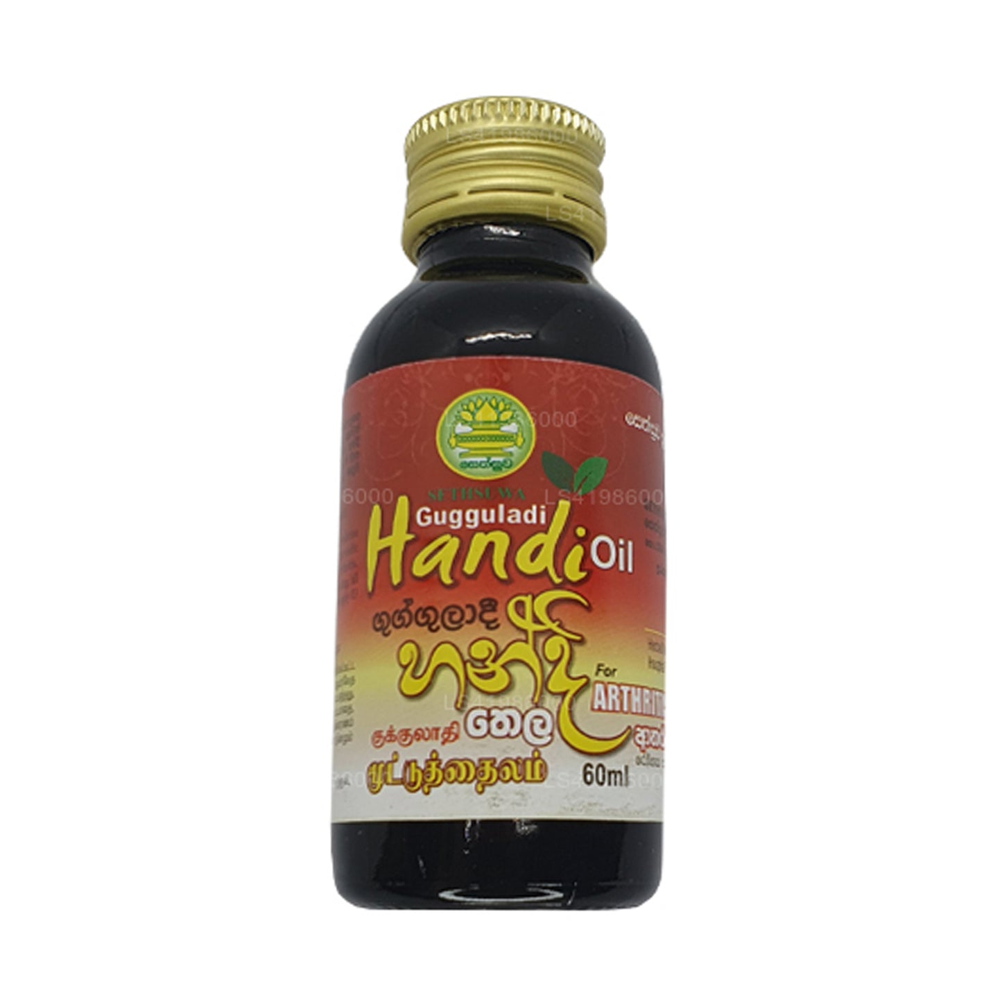 Sethsuwa Gugguladi Handi olja (60ml)