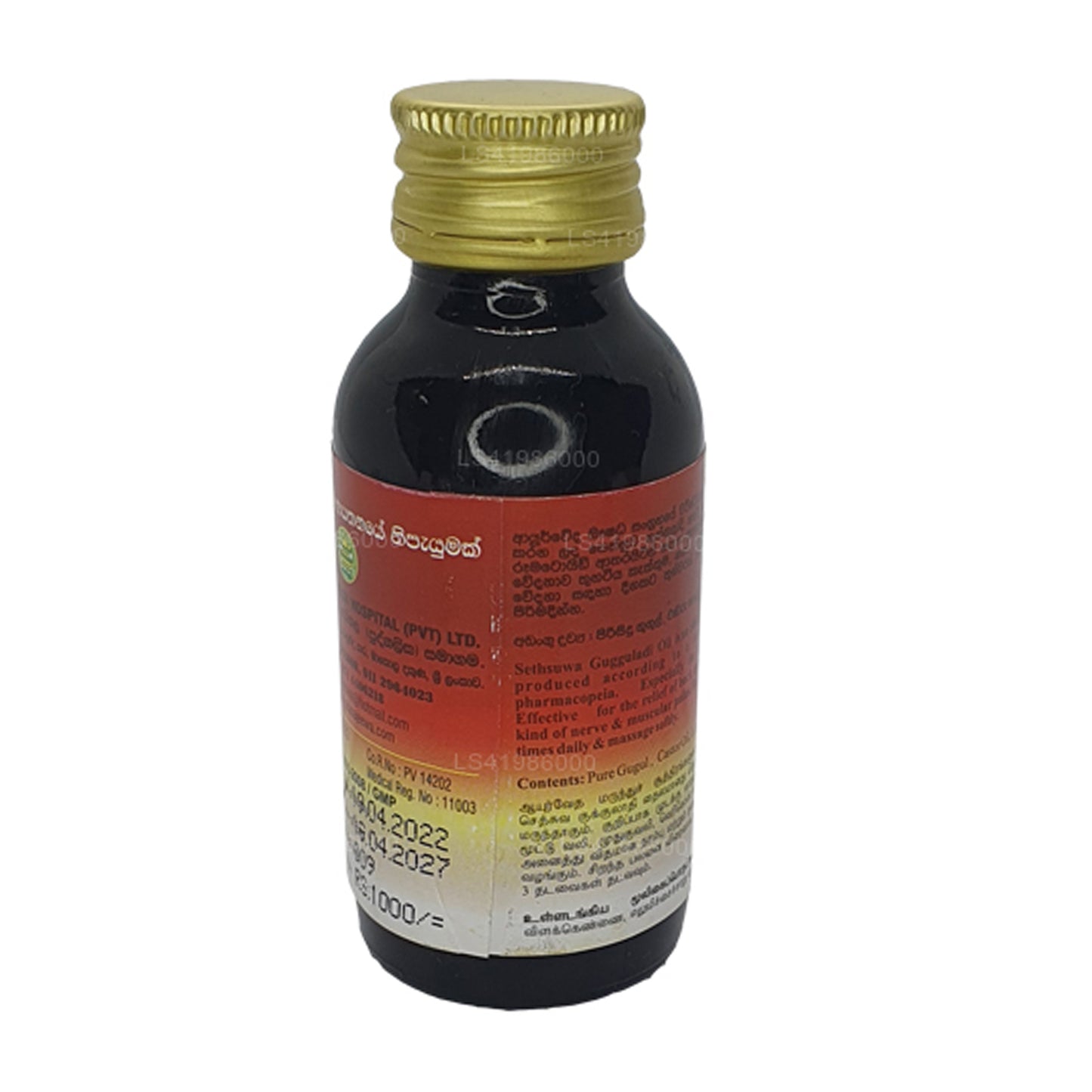 Sethsuwa Gugguladi Handi olja (60ml)