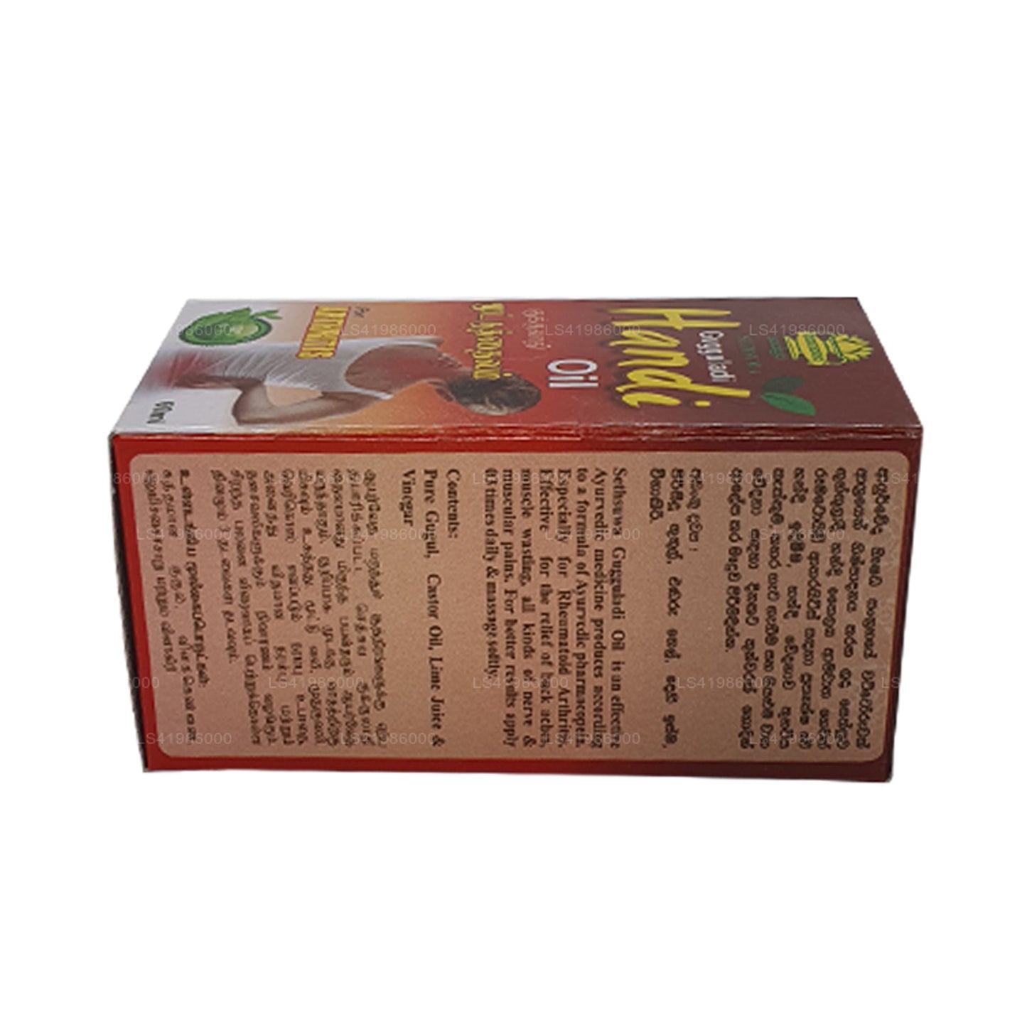Sethsuwa Gugguladi Handi olja (60ml)