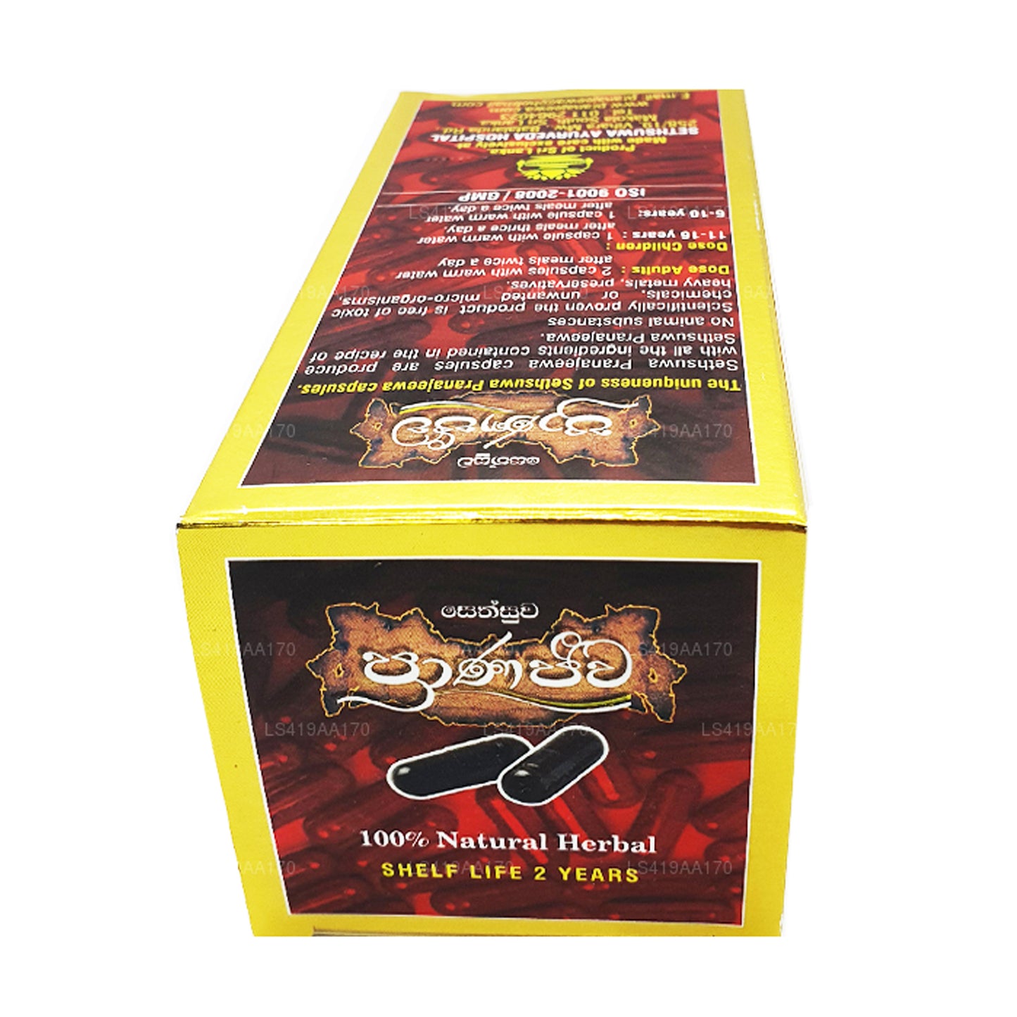 Sethsuwa Pranajeewa-kapslar