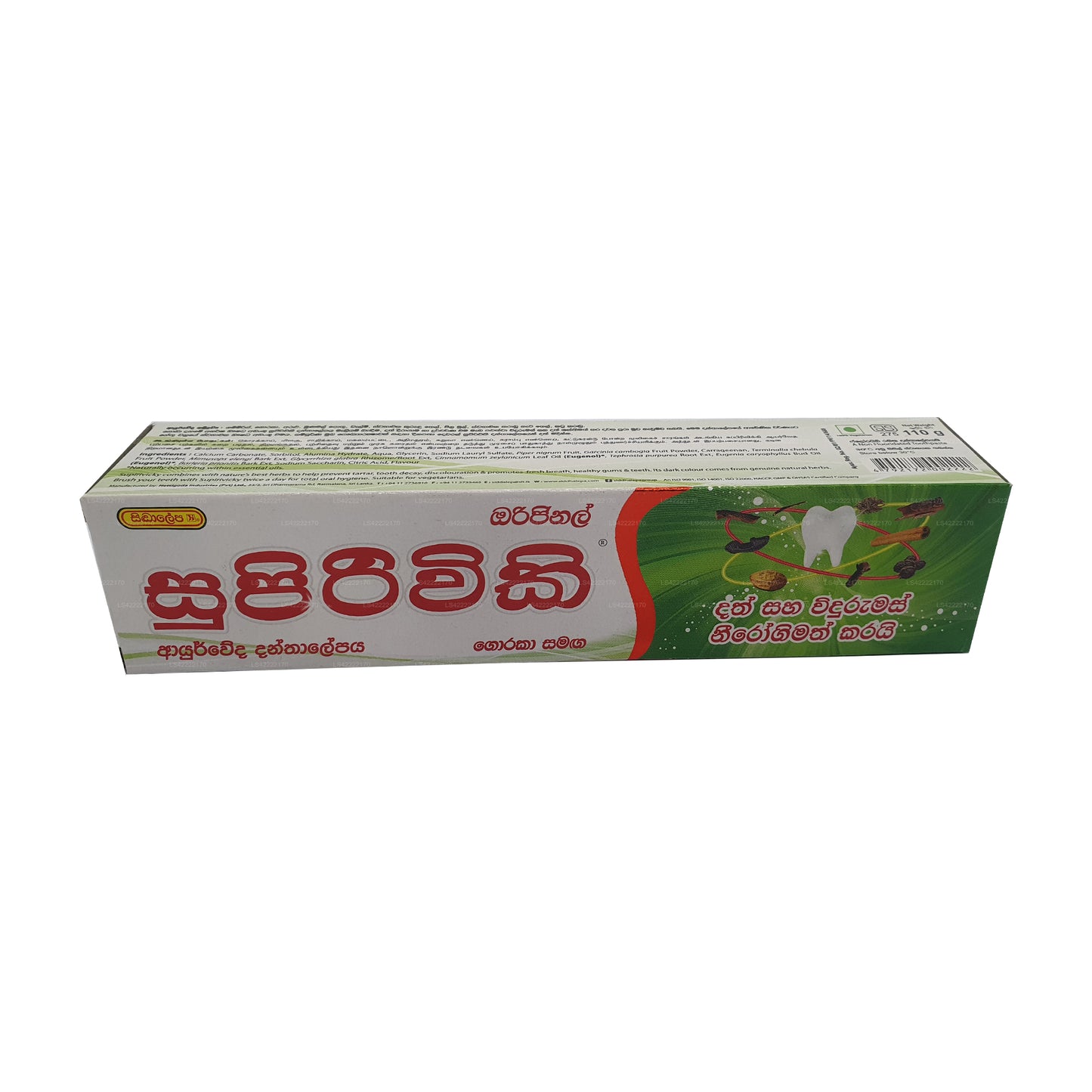 Siddhalepa Supirivicky ayurvedisk tandkräm