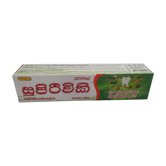 Siddhalepa Supirivicky ayurvedisk tandkräm