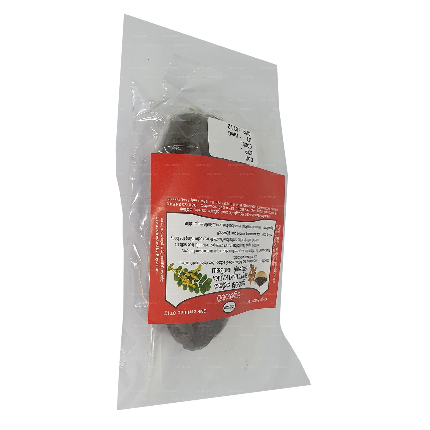 Gampaha Wickramarachchi Surechni Rasayana, Modaka