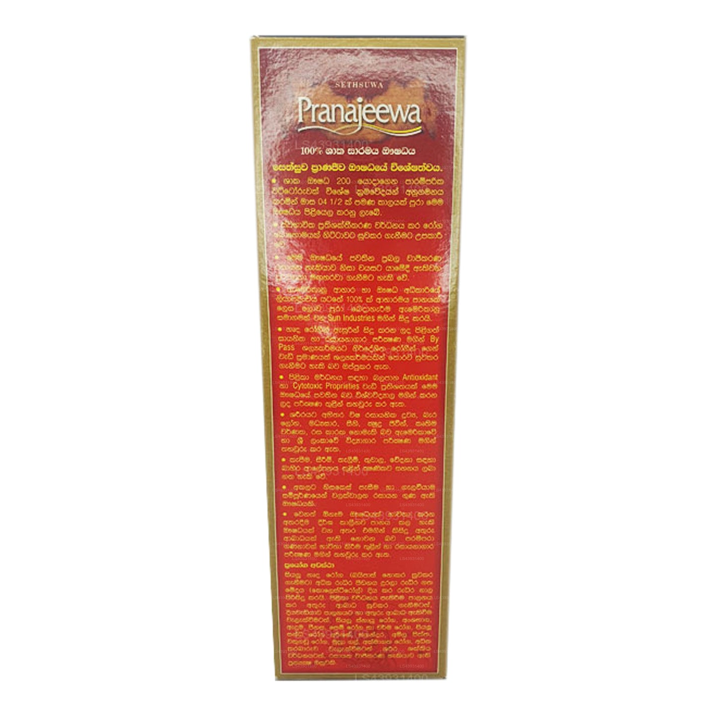 Setsuwa Pranajeeva-olja