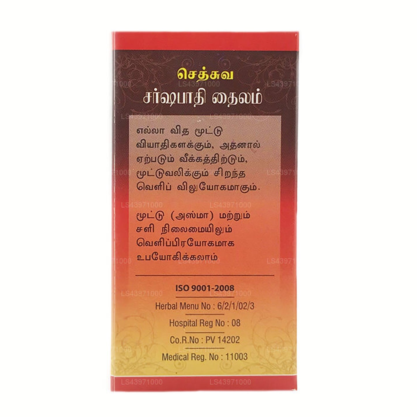 Sethsuwa Sarshapadi Olja (60 ml)