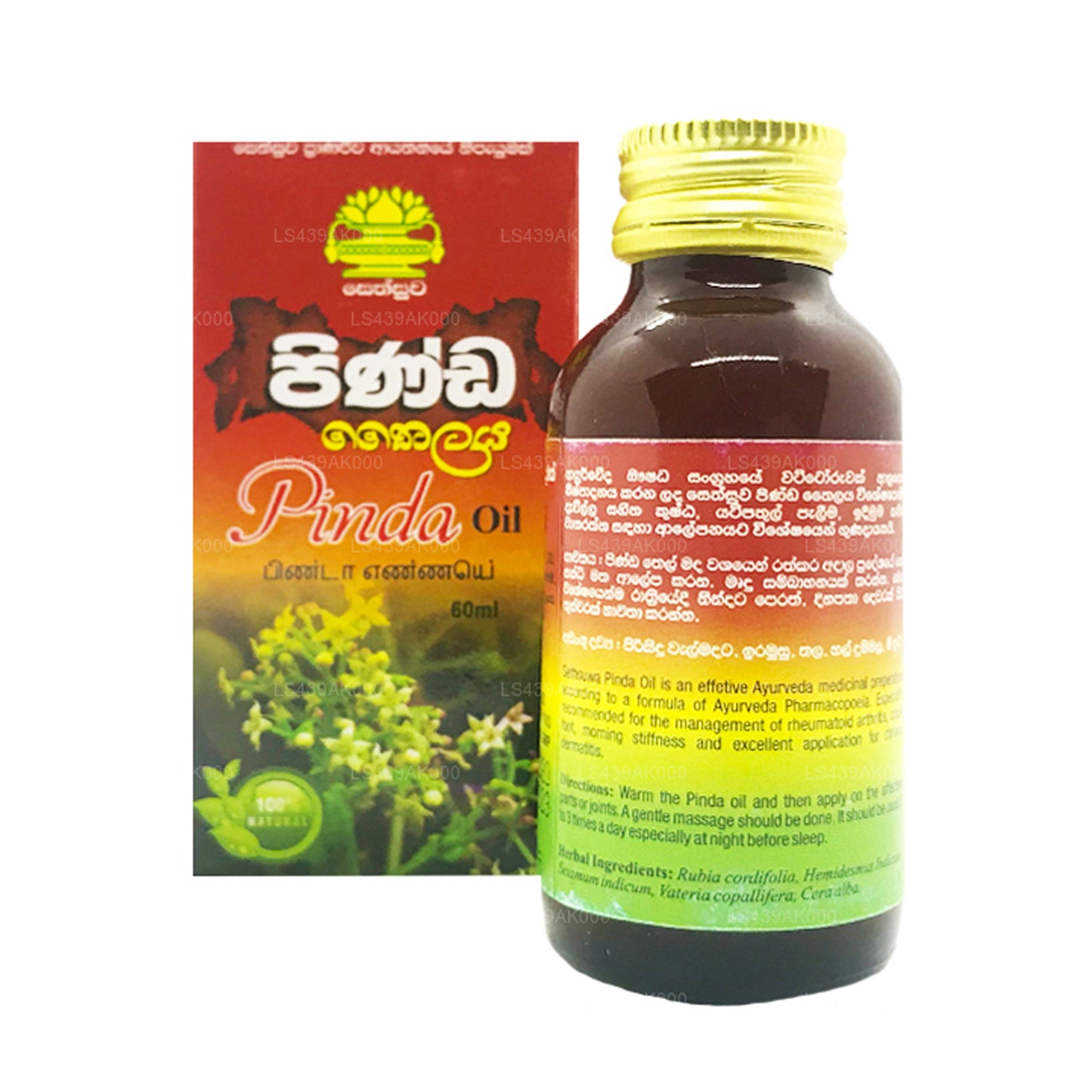 Sethsuwa Pinda Olja (60ml)