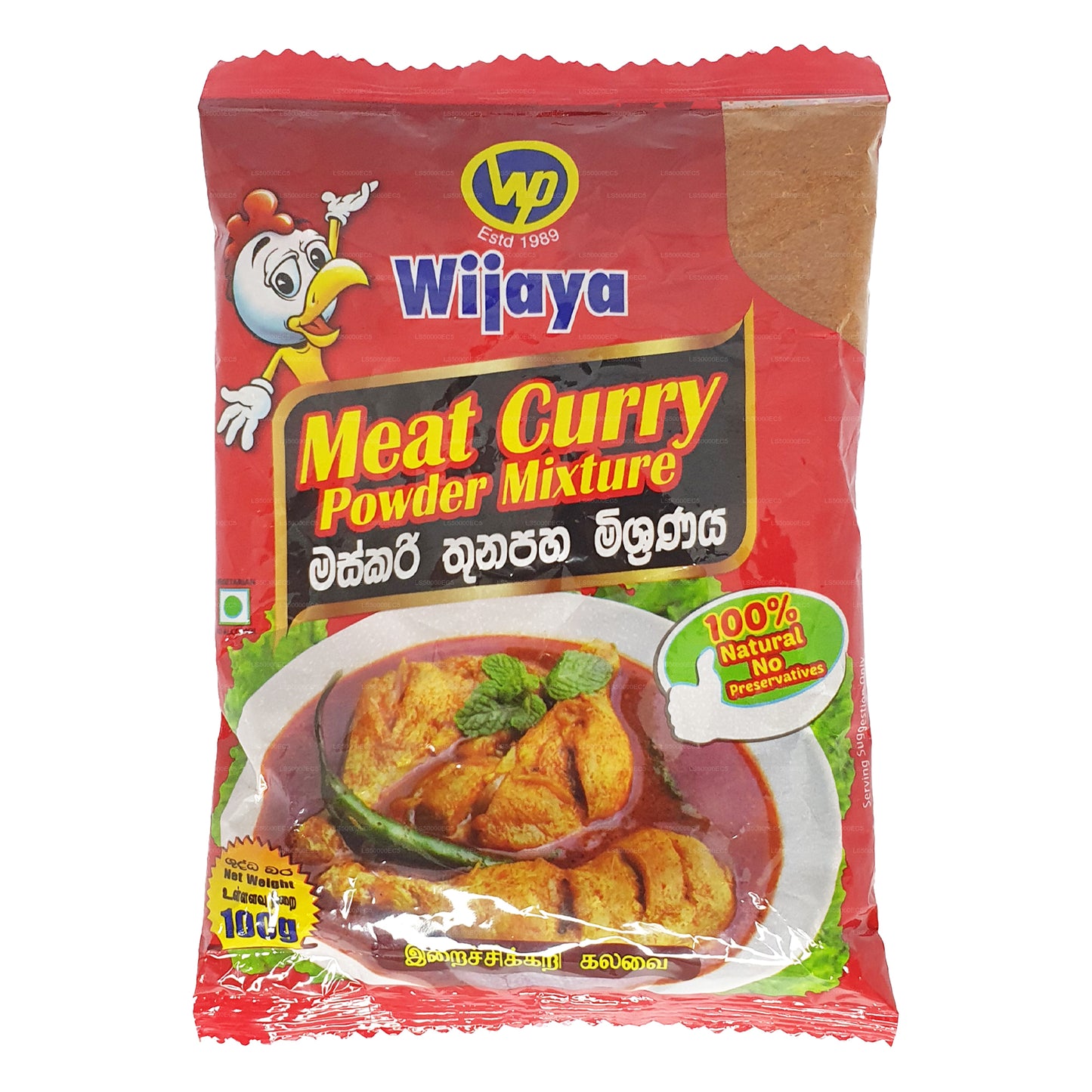 Wijaya köttcurrypulver