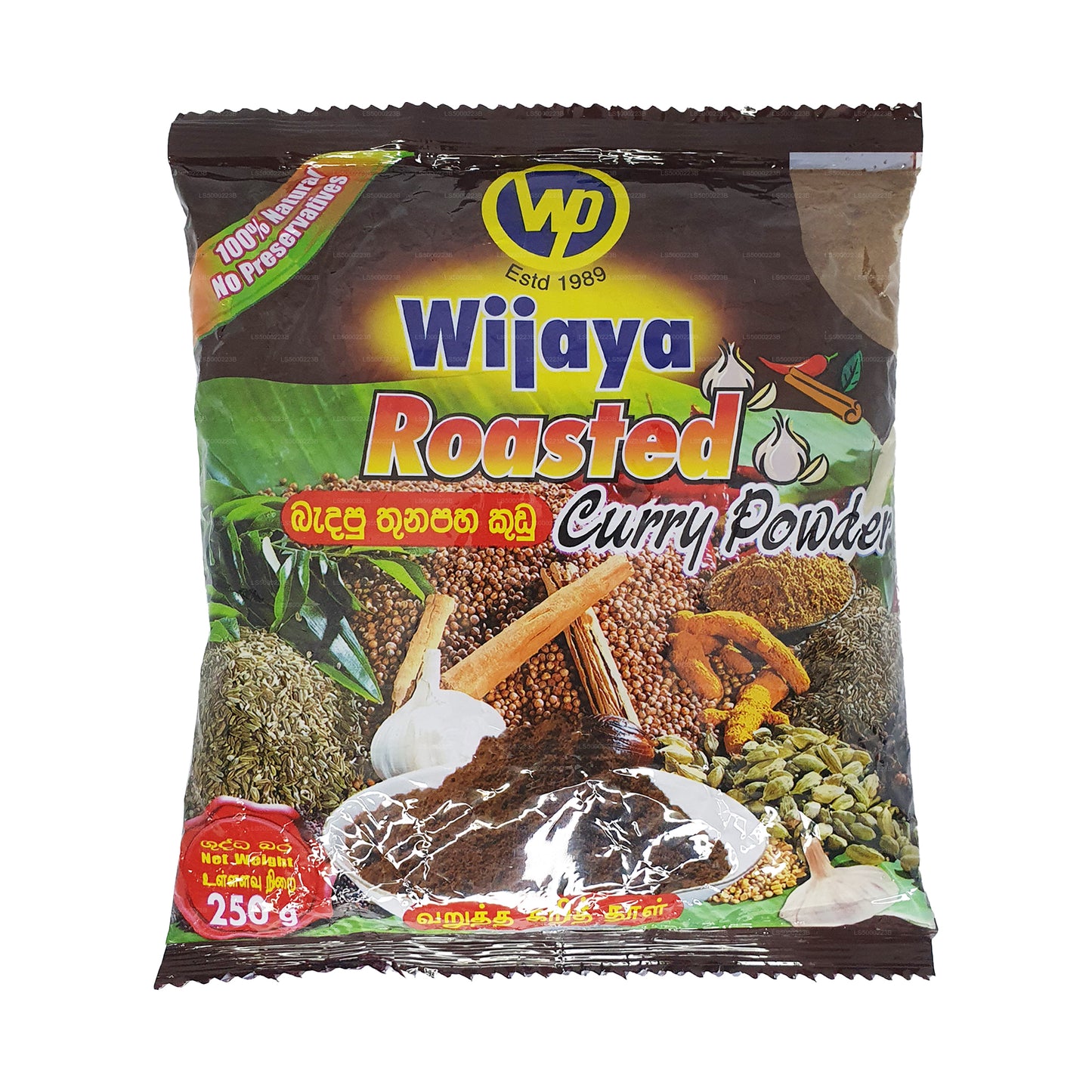 Wijaya rostat currypulver (50g)