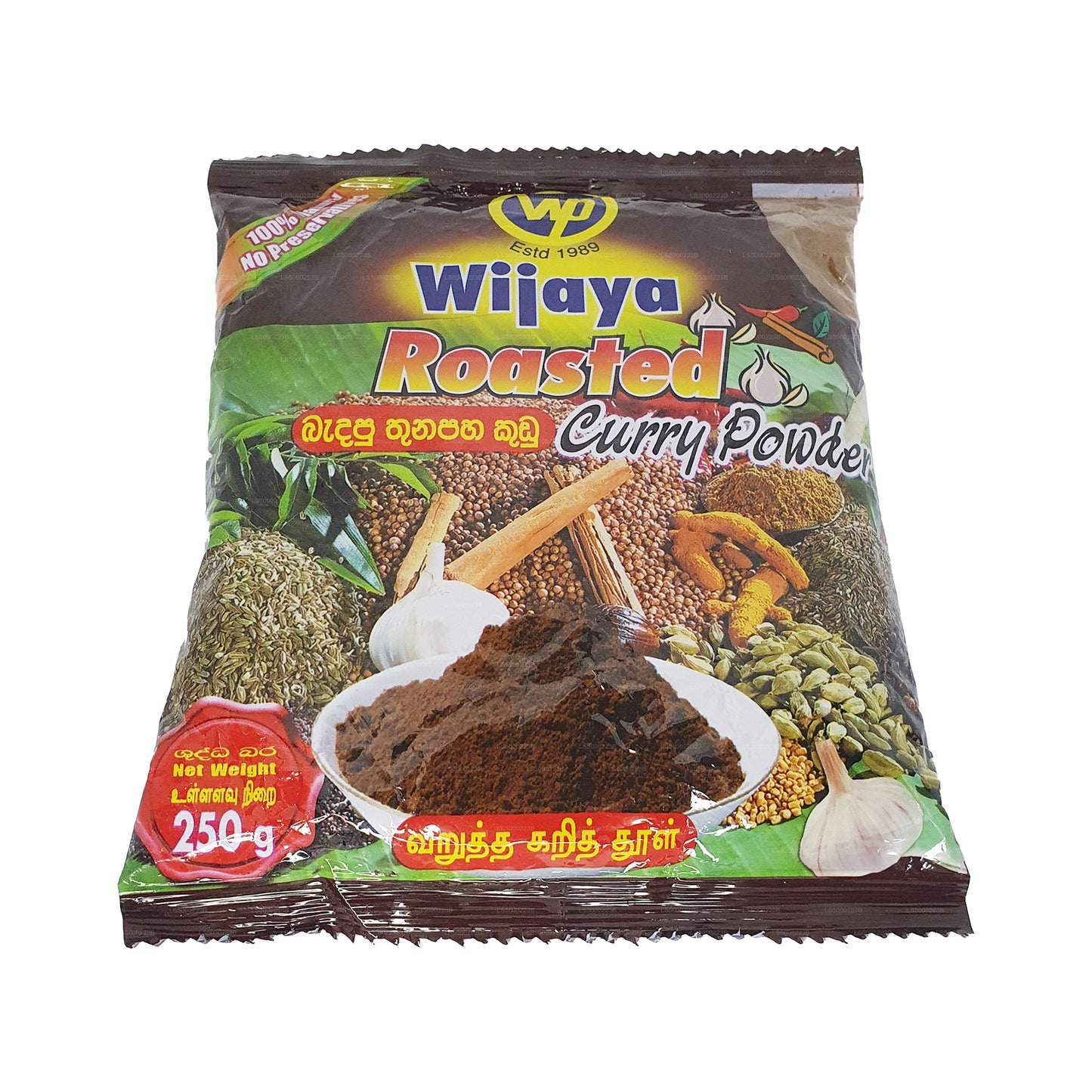 Wijaya rostat currypulver (50g)
