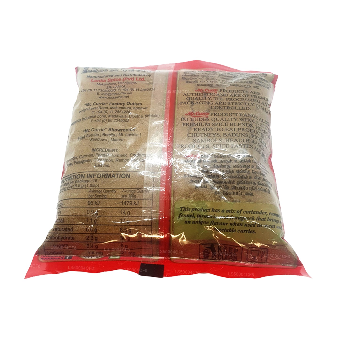 Mc Currie orostat Currypulver (100 g)