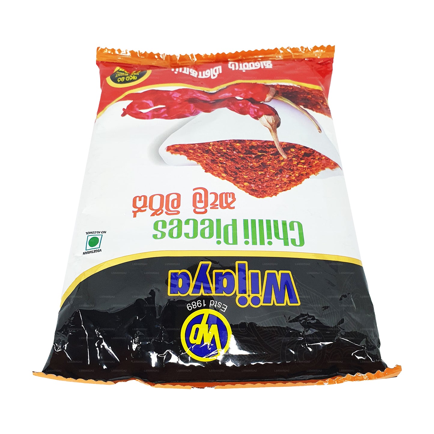 Wijaya Chili Bitar (50g)