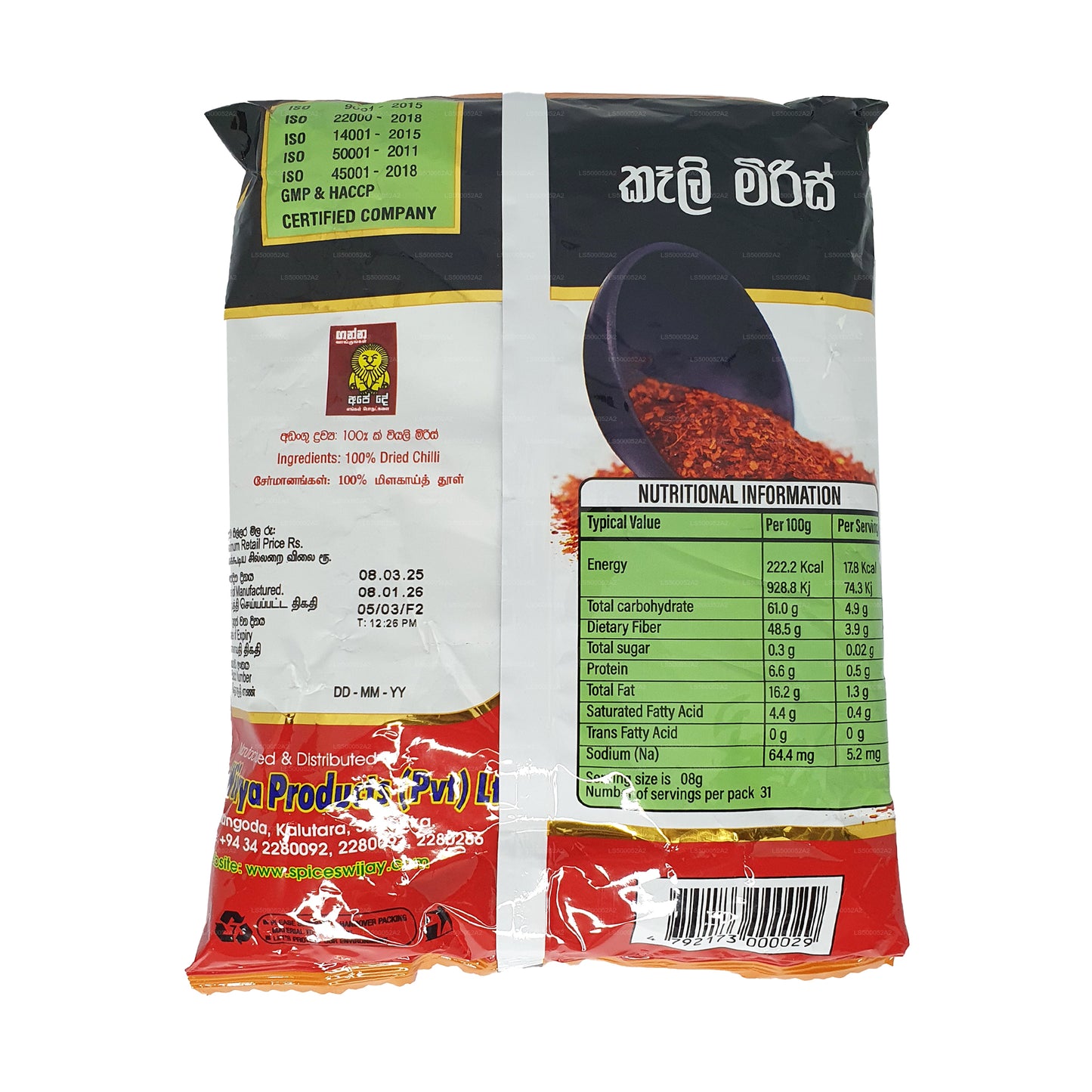 Wijaya Chili Bitar (50g)